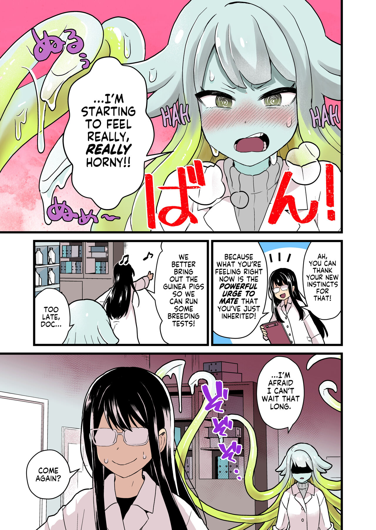 Kankaku Shadan Jikken Shippai | Failed Sensory Deprivation Experiment page 6 full
