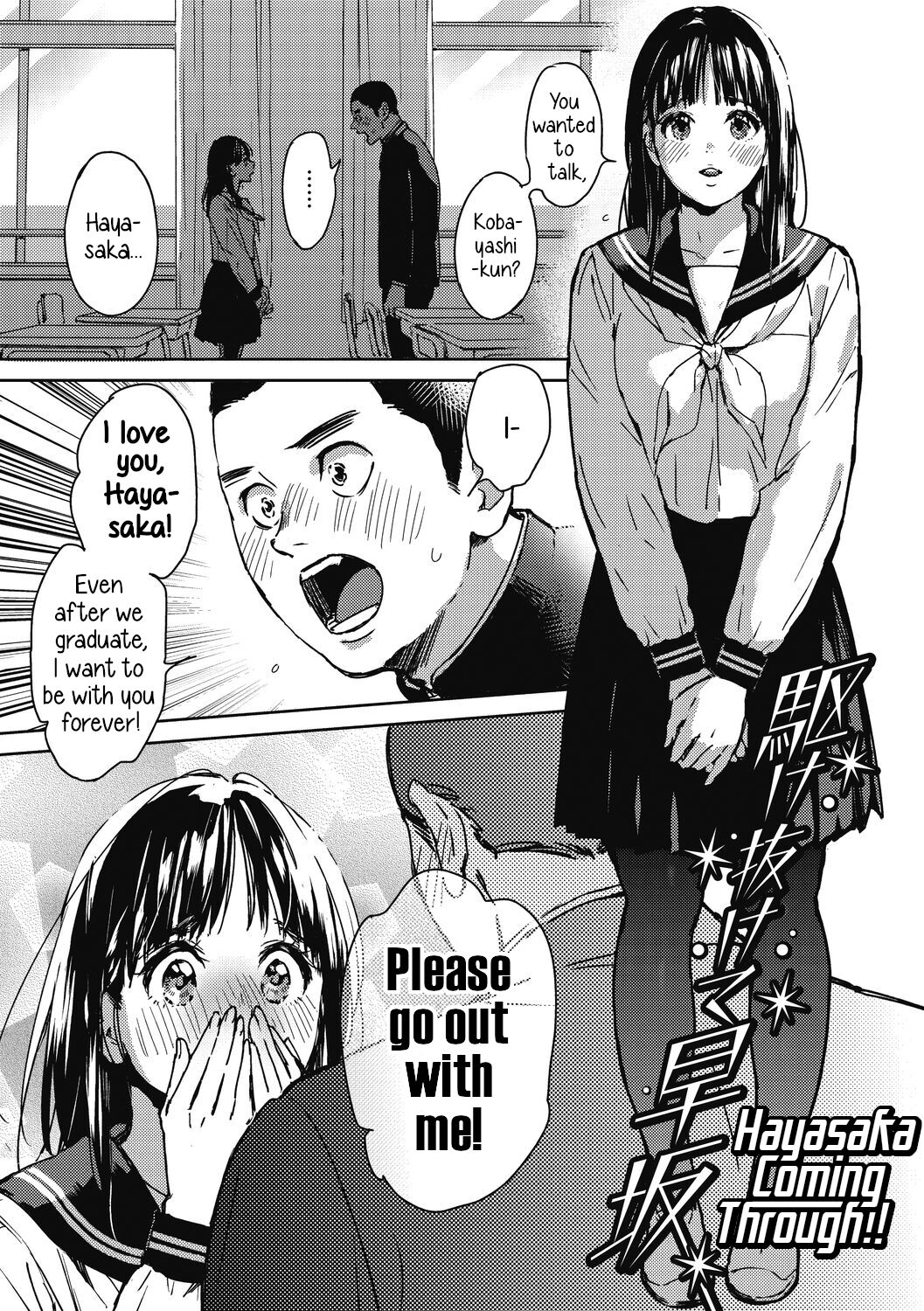 Kakenukete Hayasaka | Hayasaka Coming Through!! page 1 full