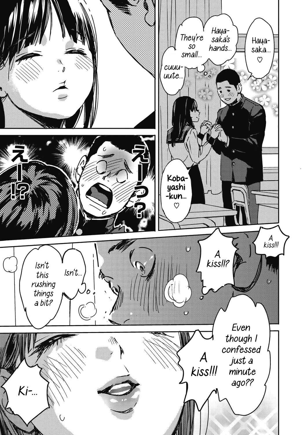 Kakenukete Hayasaka | Hayasaka Coming Through!! page 3 full