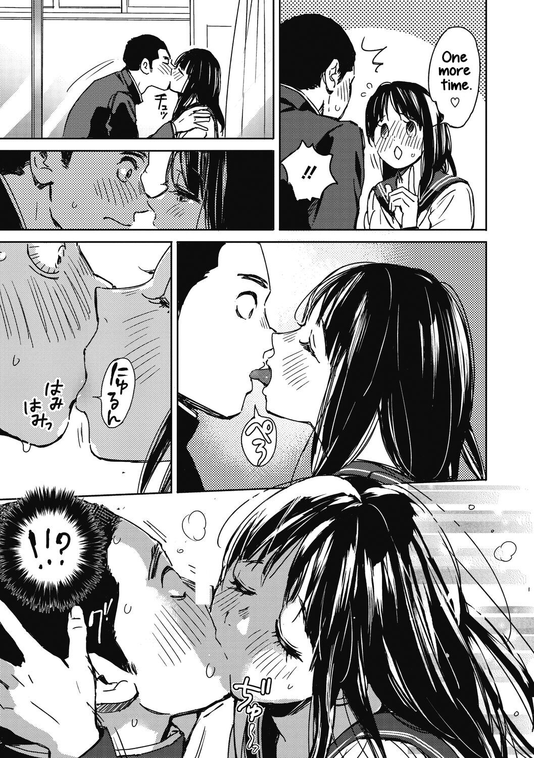 Kakenukete Hayasaka | Hayasaka Coming Through!! page 5 full