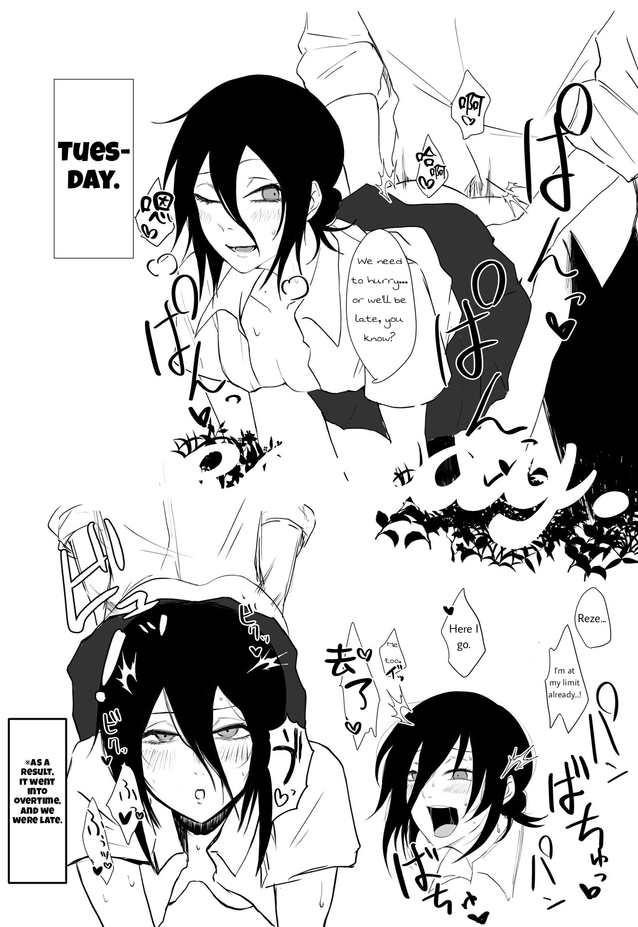 Pampering week! Denji-kun. Translated by u/SexwithYoru. page 3 full