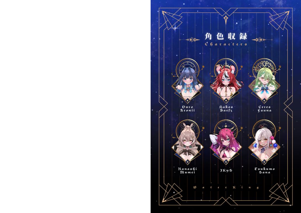 - HoloLive Council page 2 full