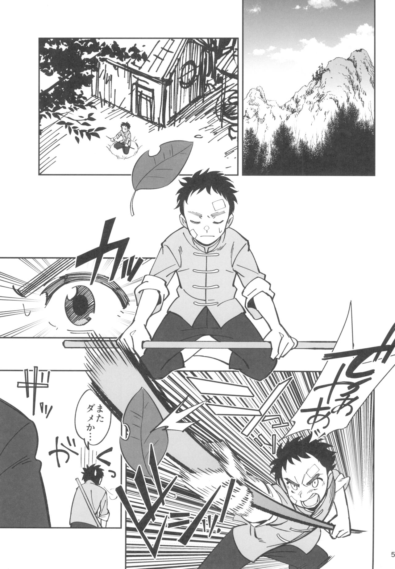 Boku no shishou ga kanemochi no ijimekko ni NTR reta hanashi page 5 full