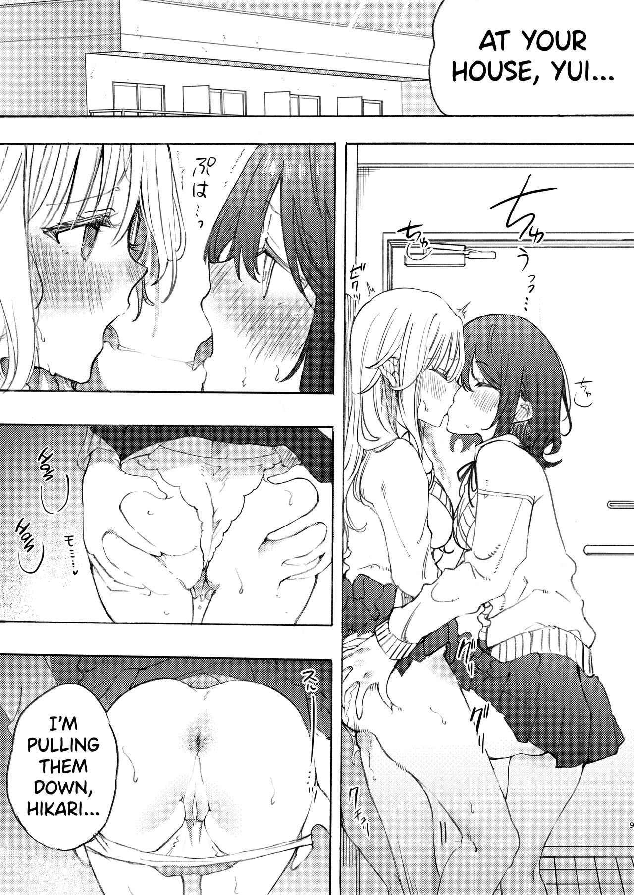 Osananajimi to Ecchi de Nakanaori | Making up with a Childhood Friend with sex page 9 full