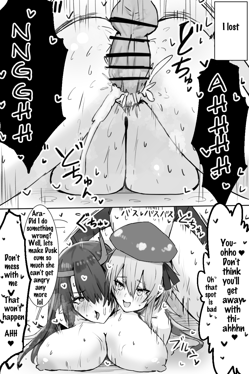 Mizuki and Friends page 3 full