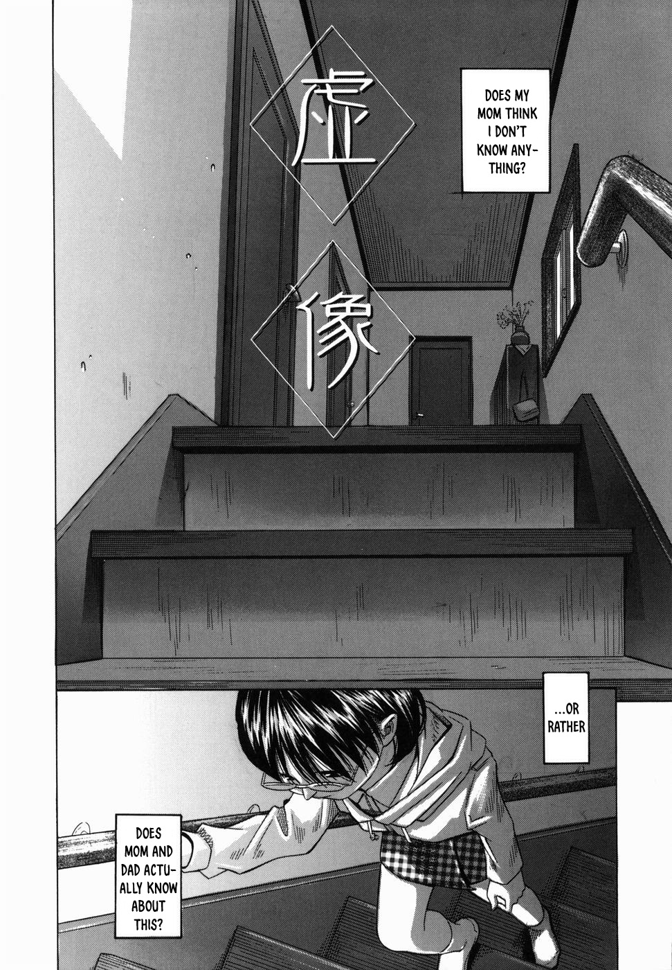 Kyozou | Facade page 4 full