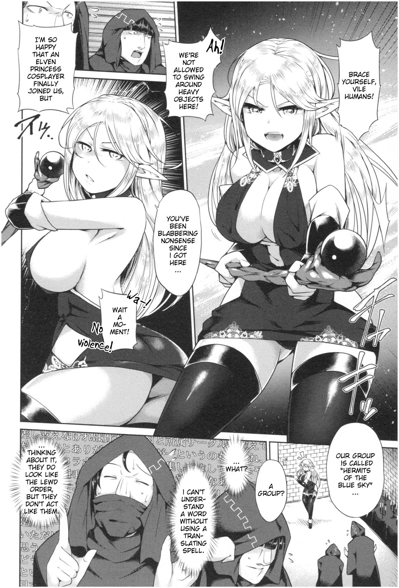 Elven Princess Isekai Reincarnation page 5 full