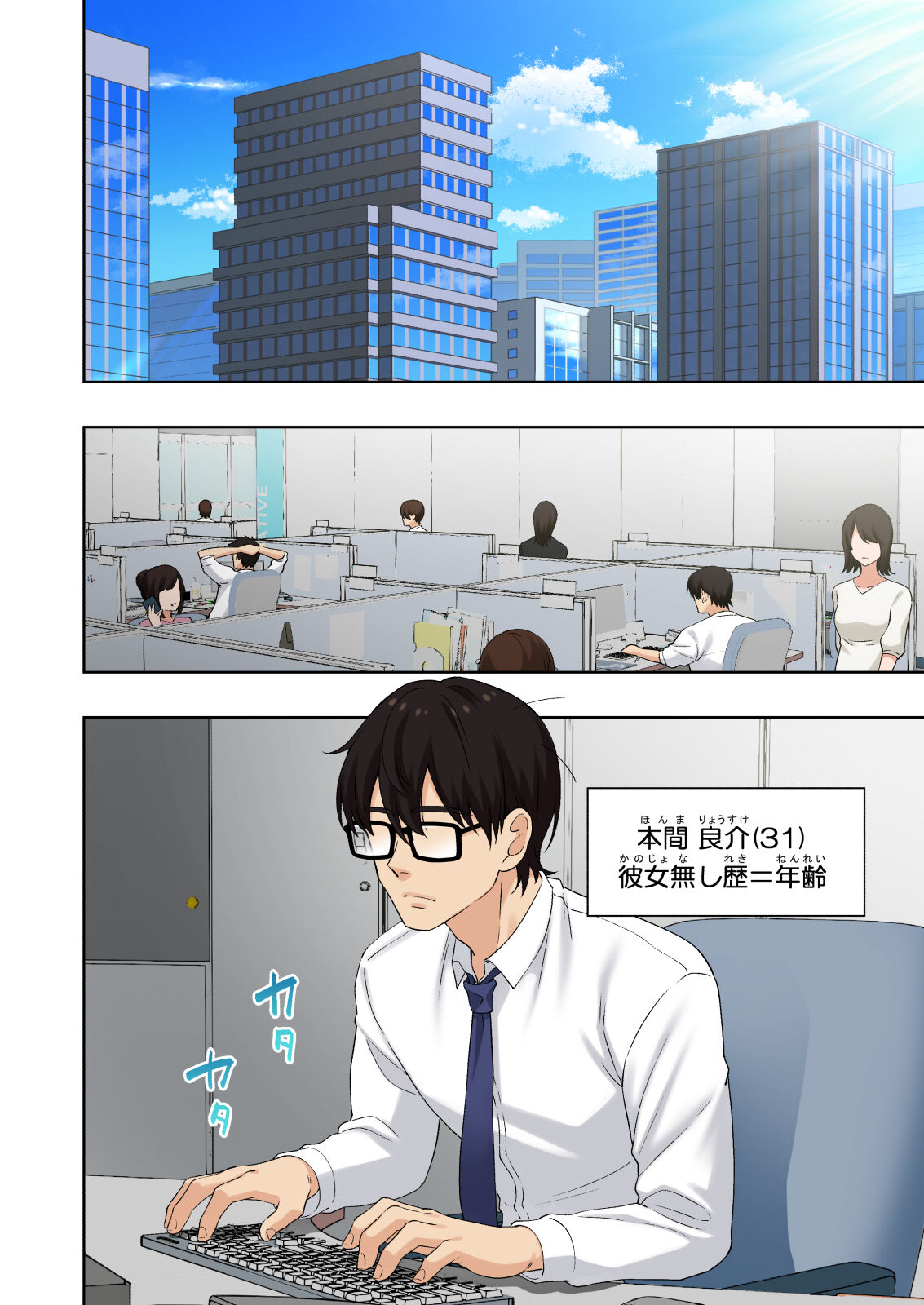 メンズエステでお姉さんに癒されたい page 5 full