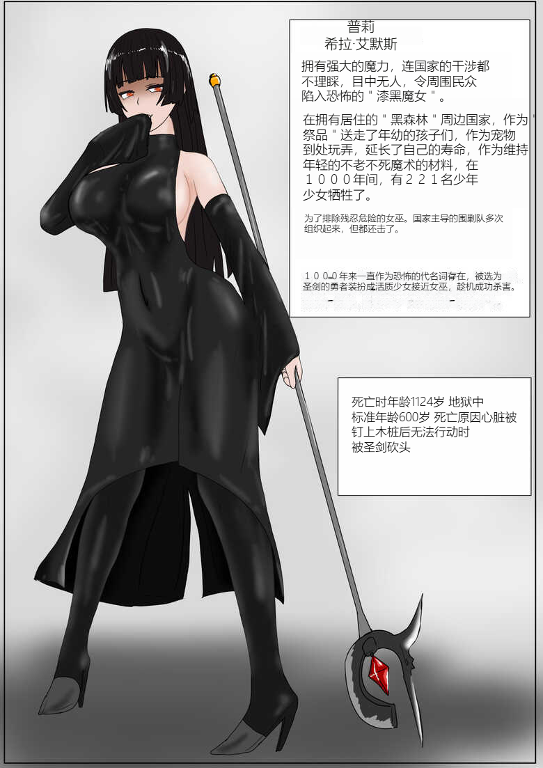 Jigoku no Oni ni Natta node Goumon Shite Mita 3 page 10 full