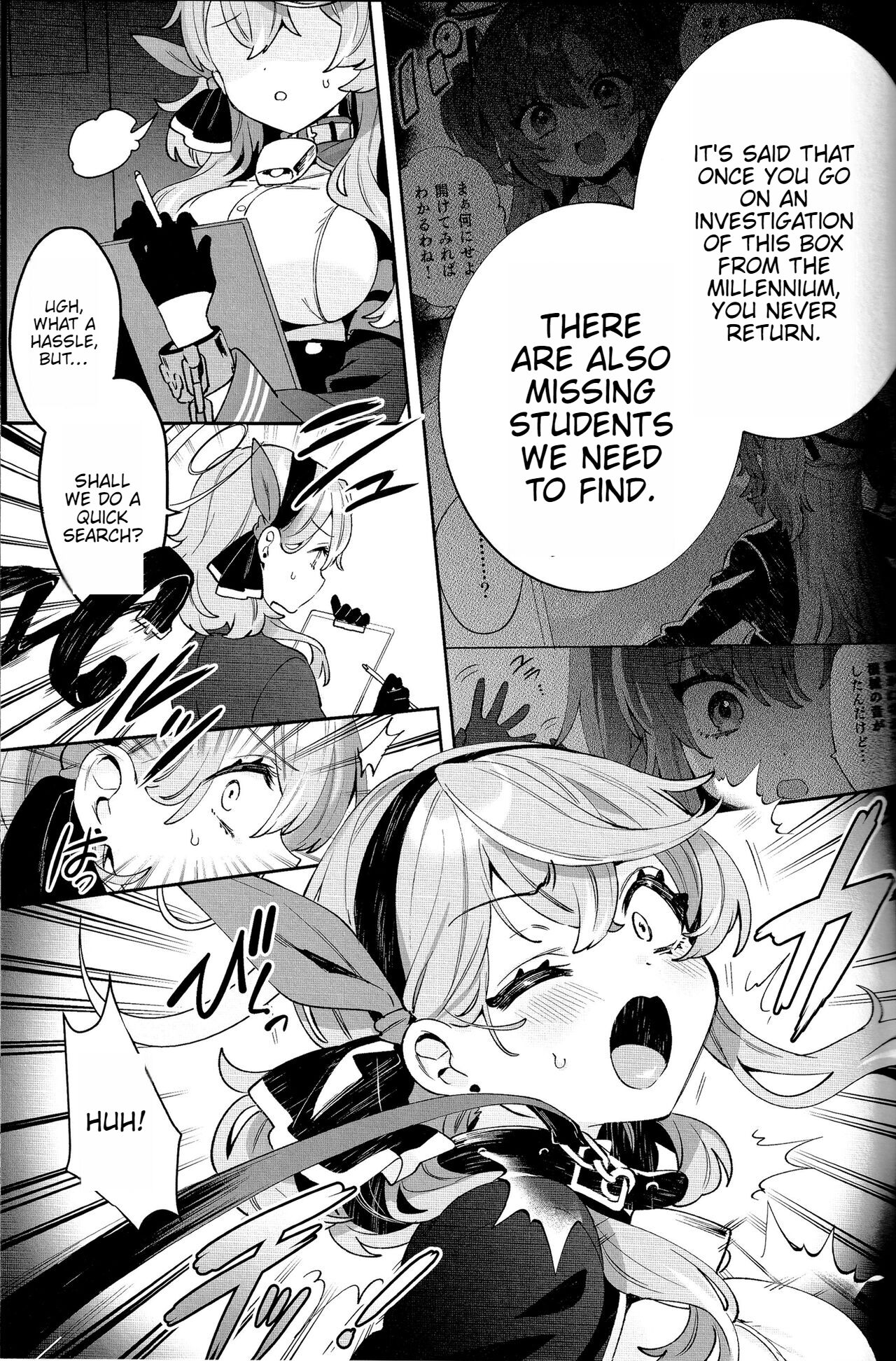 Konpou Shoujo Ako - Packaging Girl Series - Ako  ENGLISH EDITION page 4 full