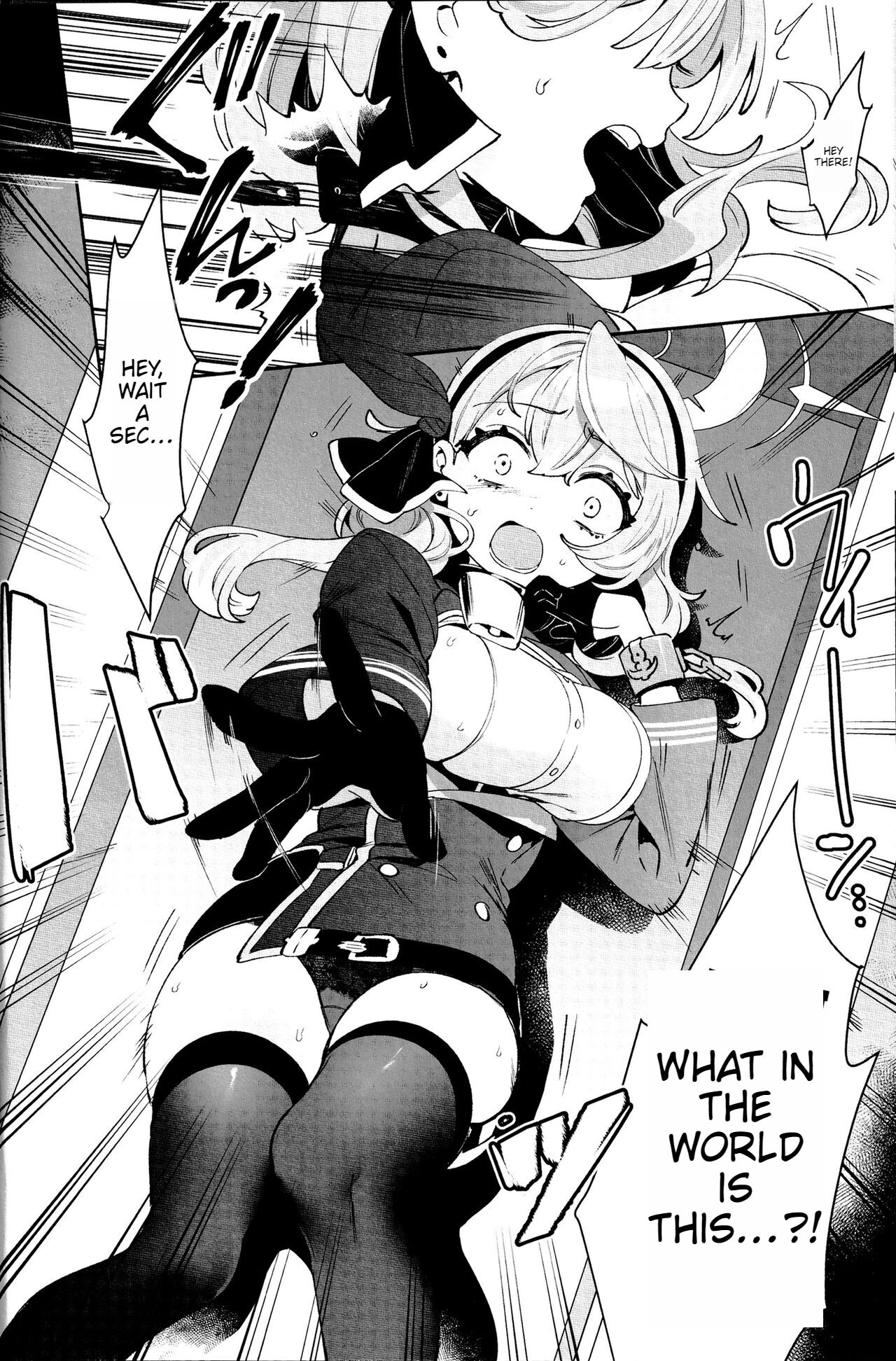 Konpou Shoujo Ako - Packaging Girl Series - Ako  ENGLISH EDITION page 5 full