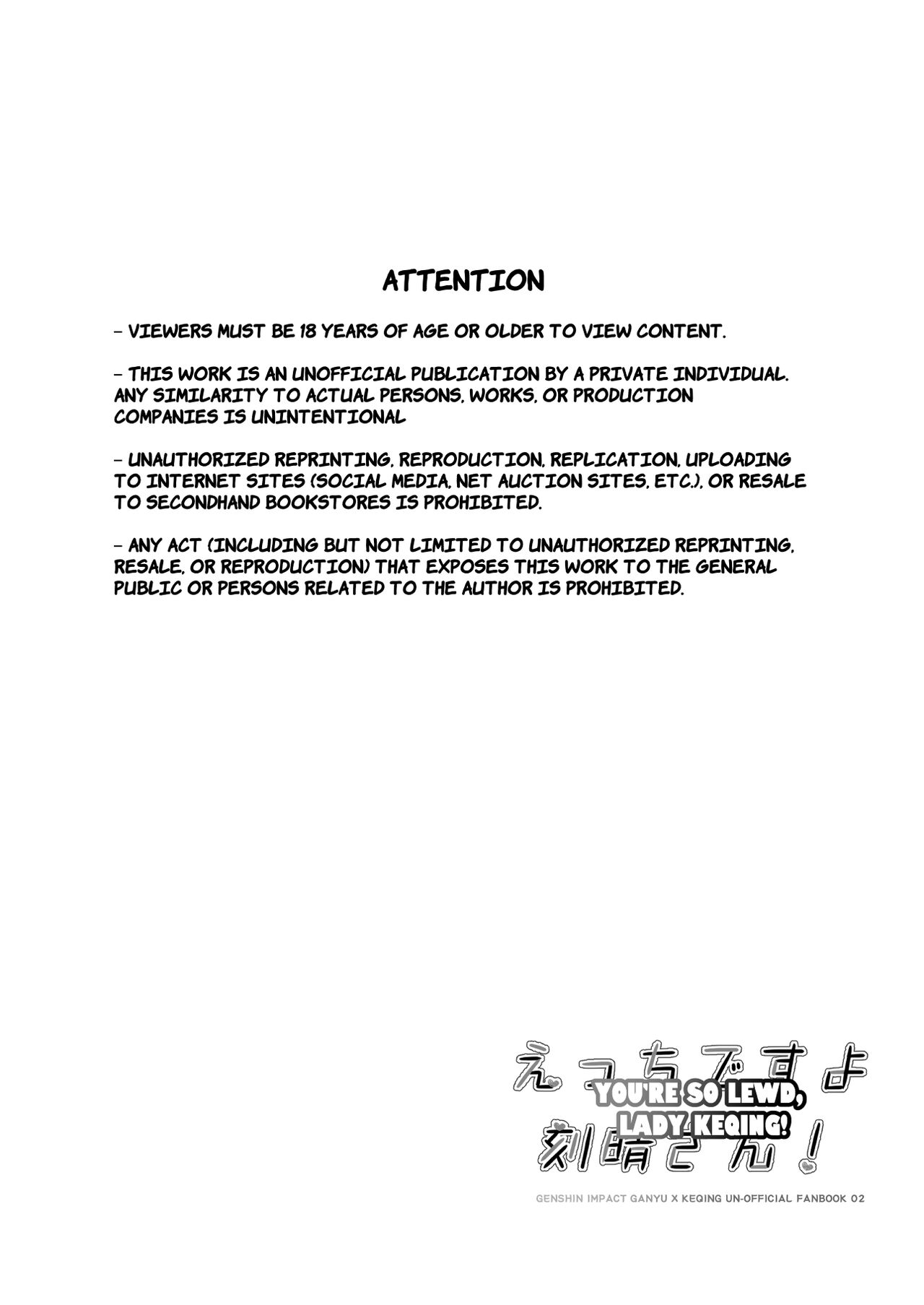 Ecchi desu yo Keqing-san! | You're So Lewd, Lady Keqing! page 3 full