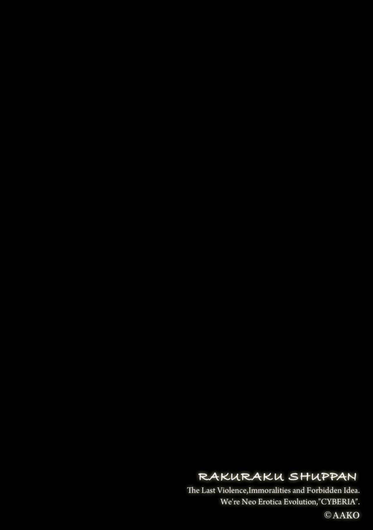 Inran Succubus Ch. 1 page 2 full