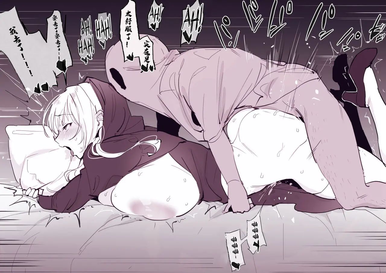 Poriuretan 乳酸菌    修女 +异世界杂图 page 7 full