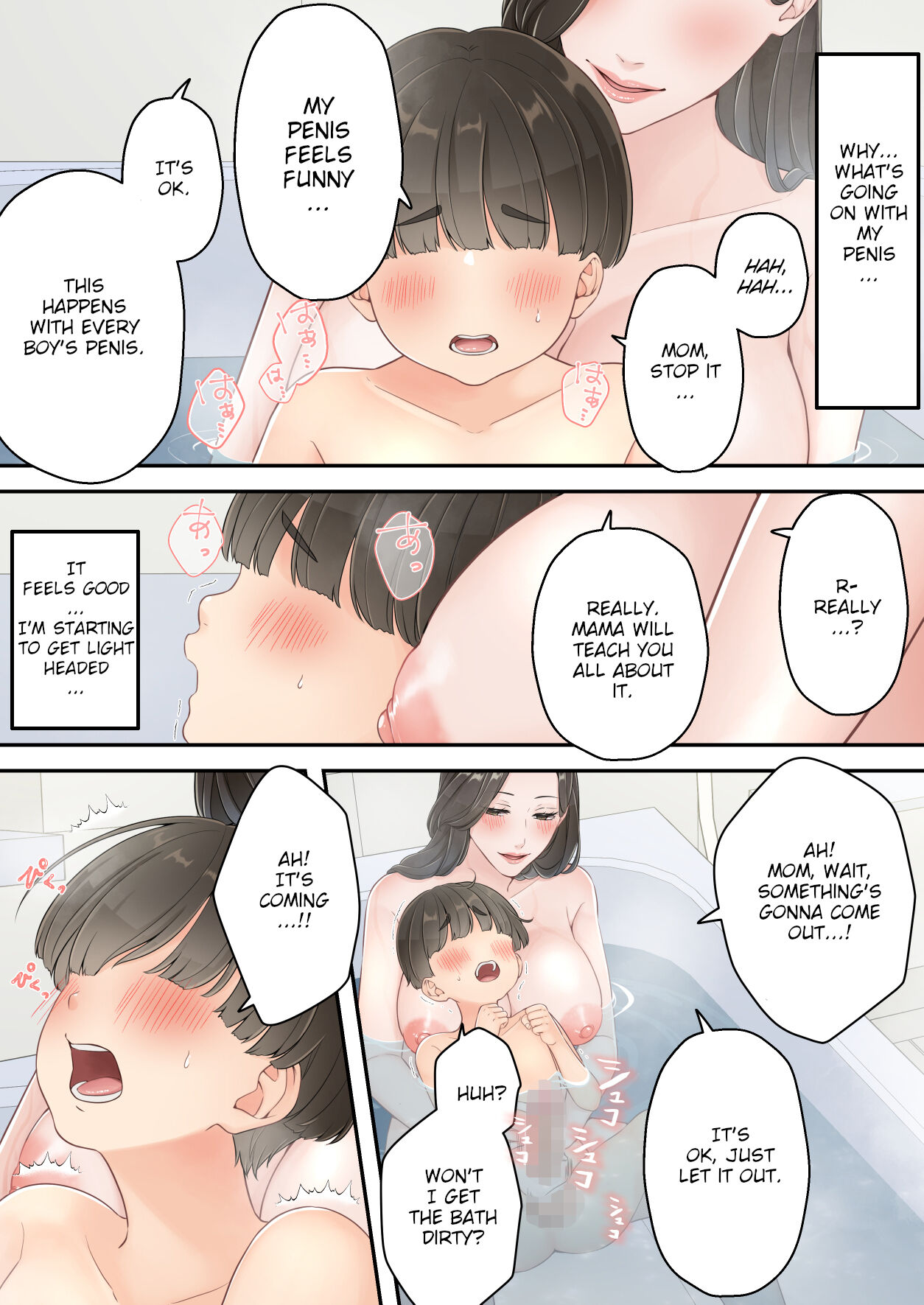 [Yuriko Club] Deisui Chijo Mama | My Mom Gets Drunk and Molests Me [English] {WitzMacher} Hentai - Raw  13