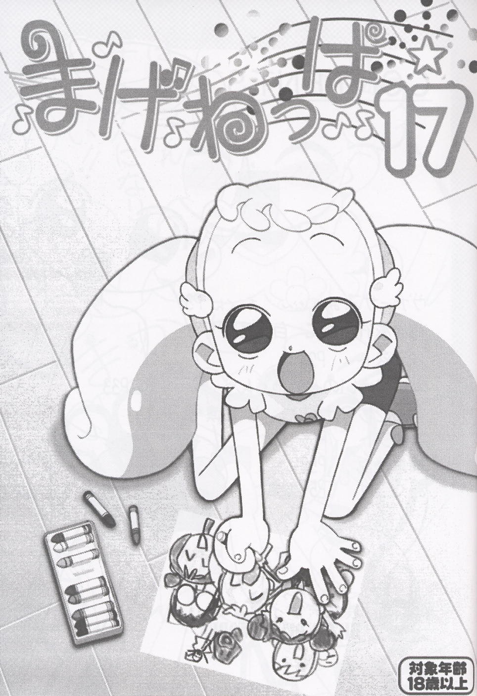 Magewappa 17 page 2 full