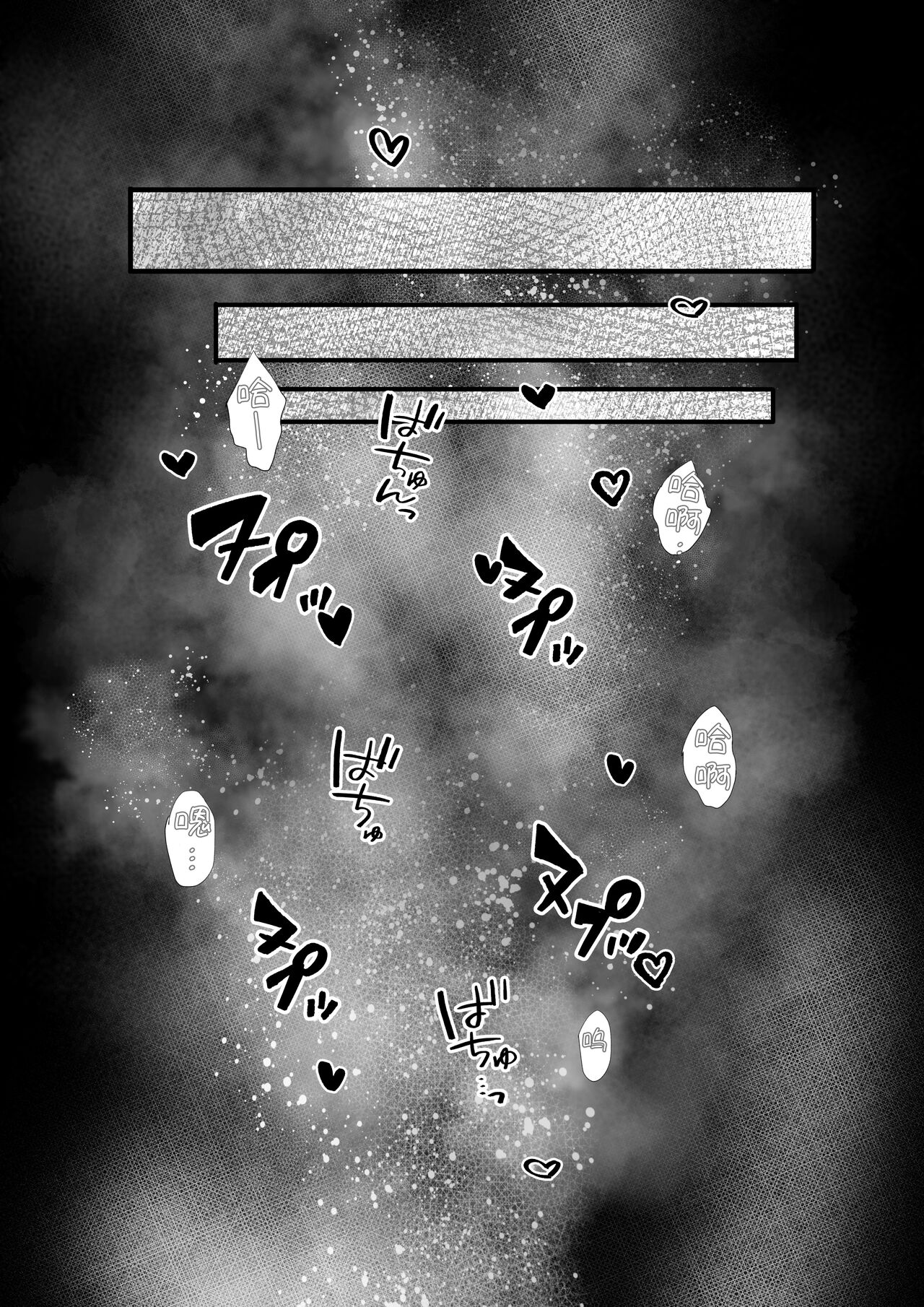 Yandere kōhai no kyō ai kara nige rarenai | 无法从病娇后辈的狂爱中逃离 page 10 full