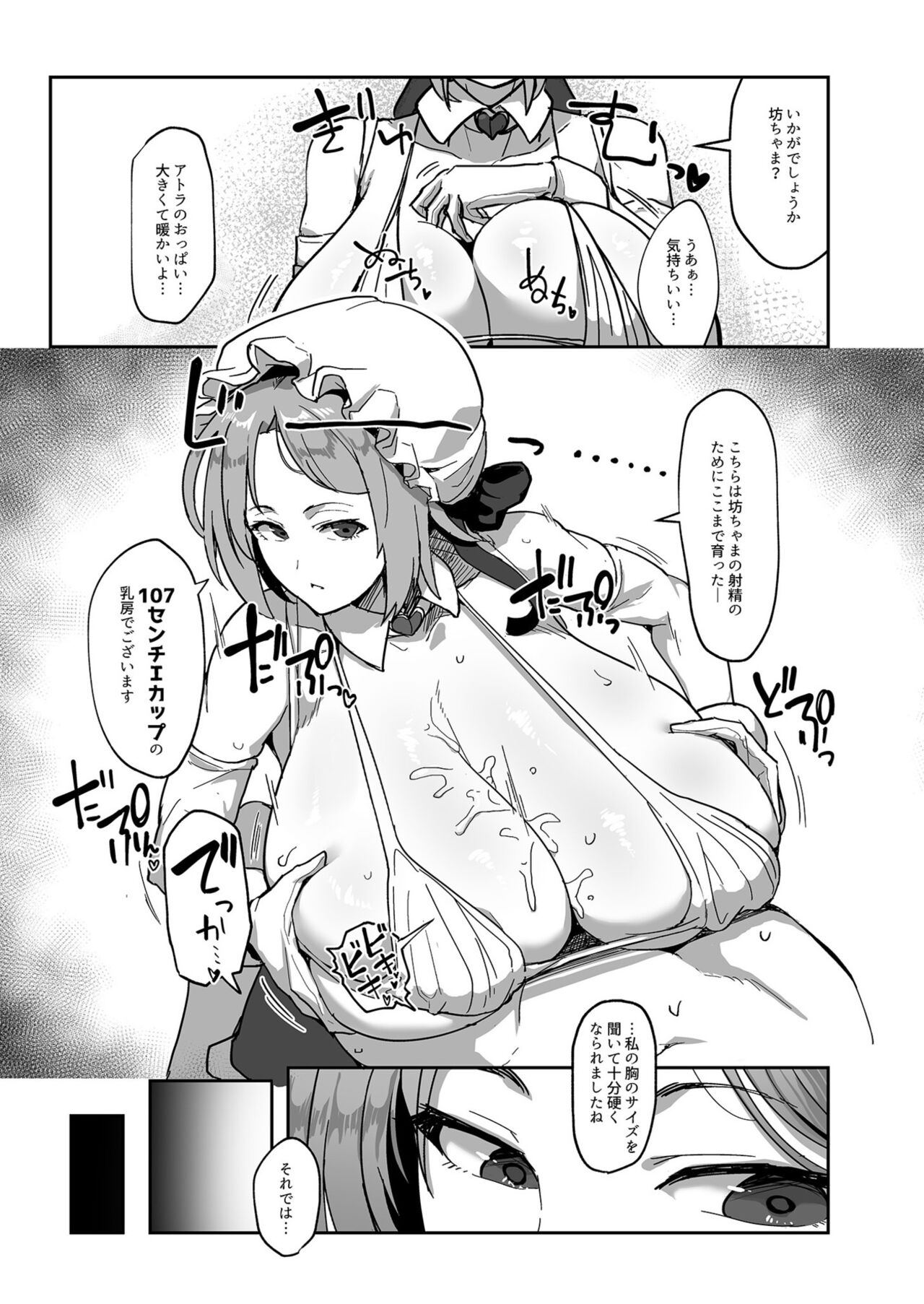 Kimi no ikikao ga mitakute page 9 full