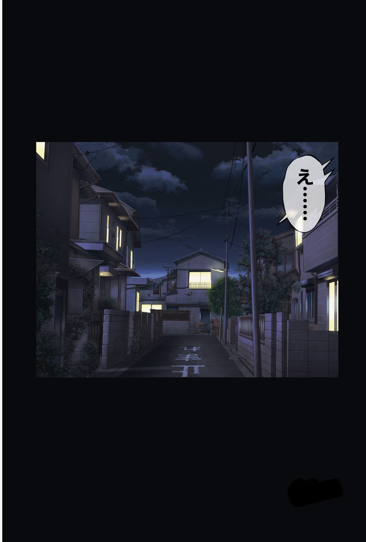 みだれうち4 総集編特別版 page 1 full