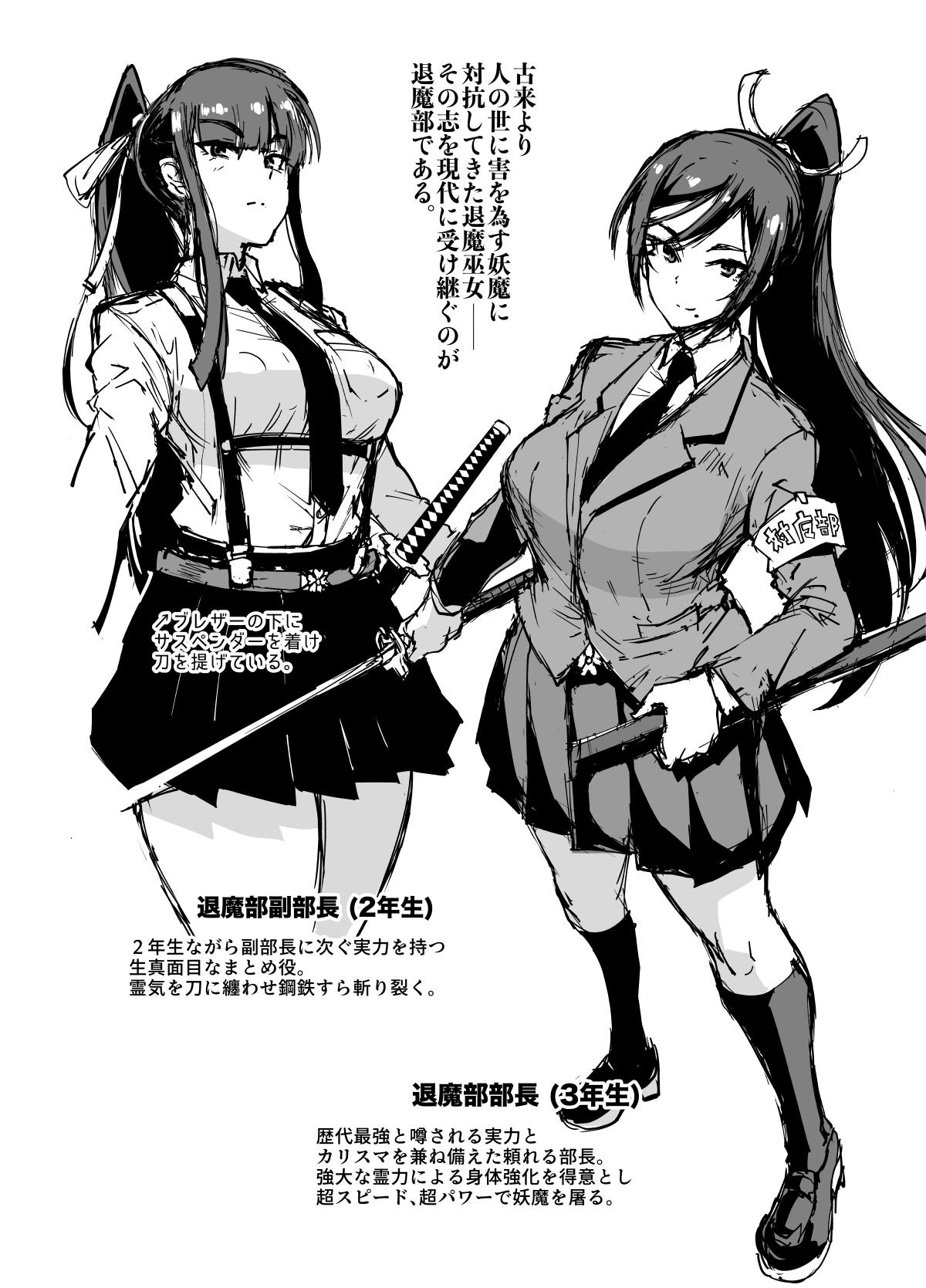 JK Taimabu S1 page 3 full