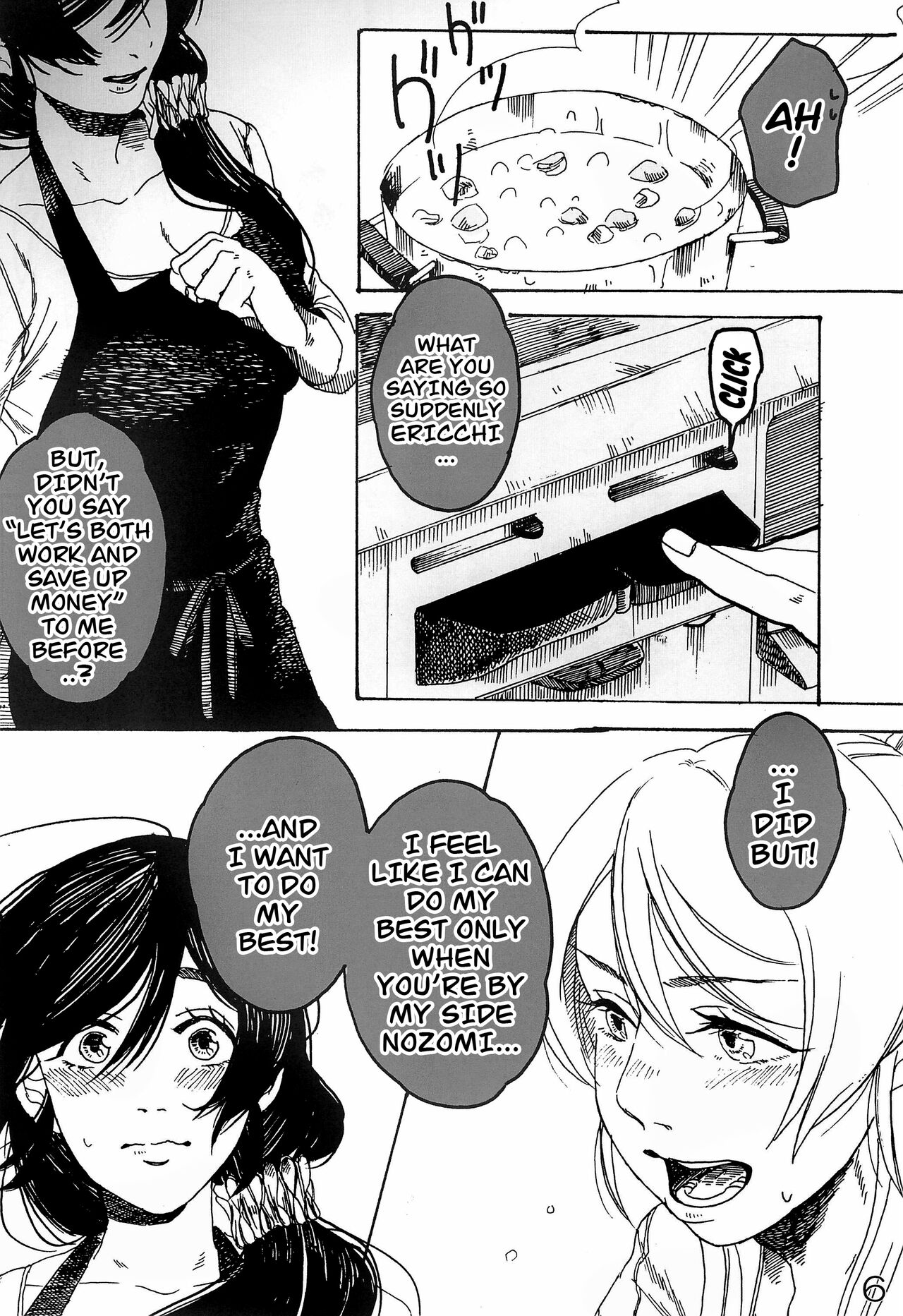 sakurairo page 7 full