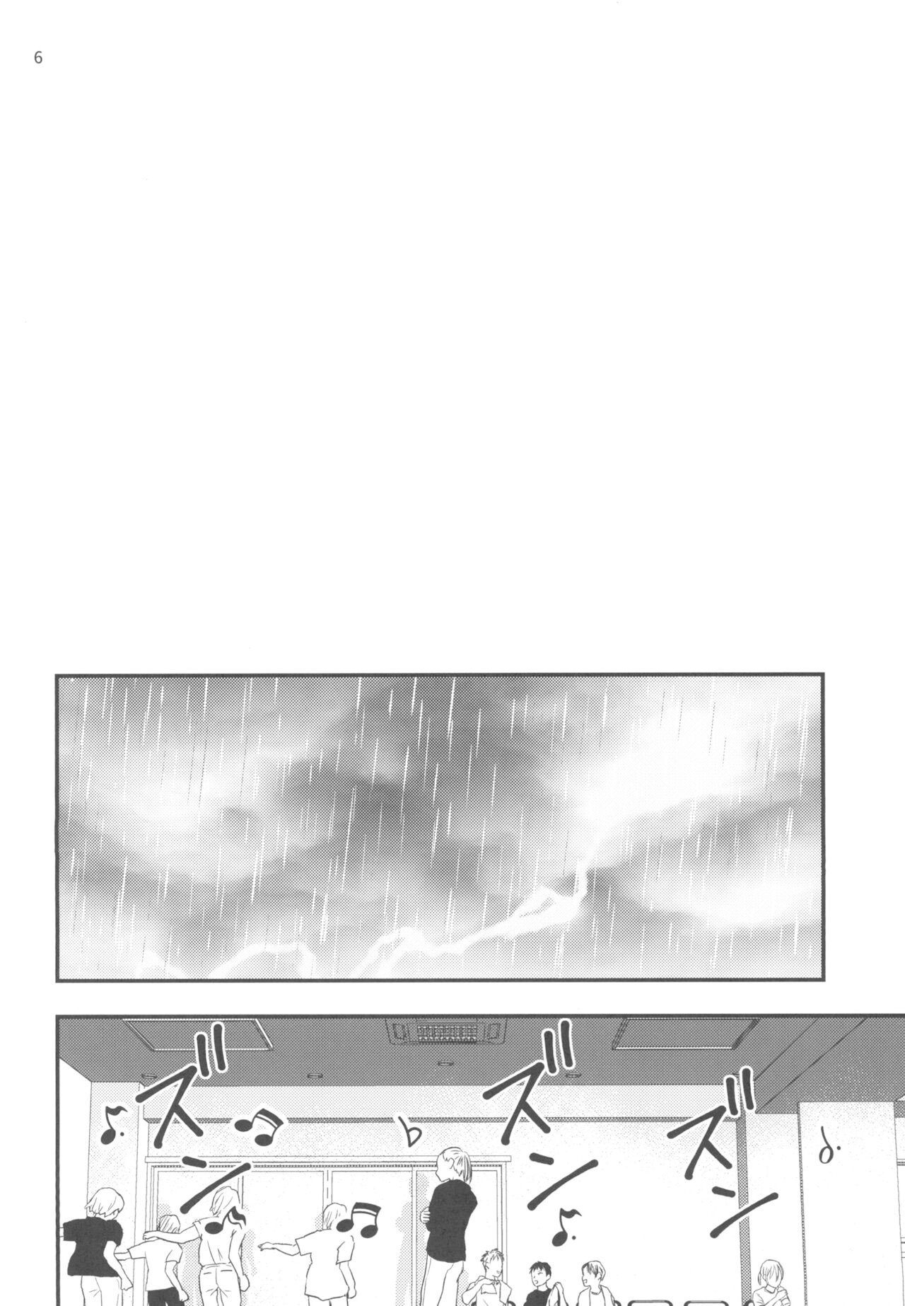 Migawari Hitsuji ga Ochiru made page 4 full