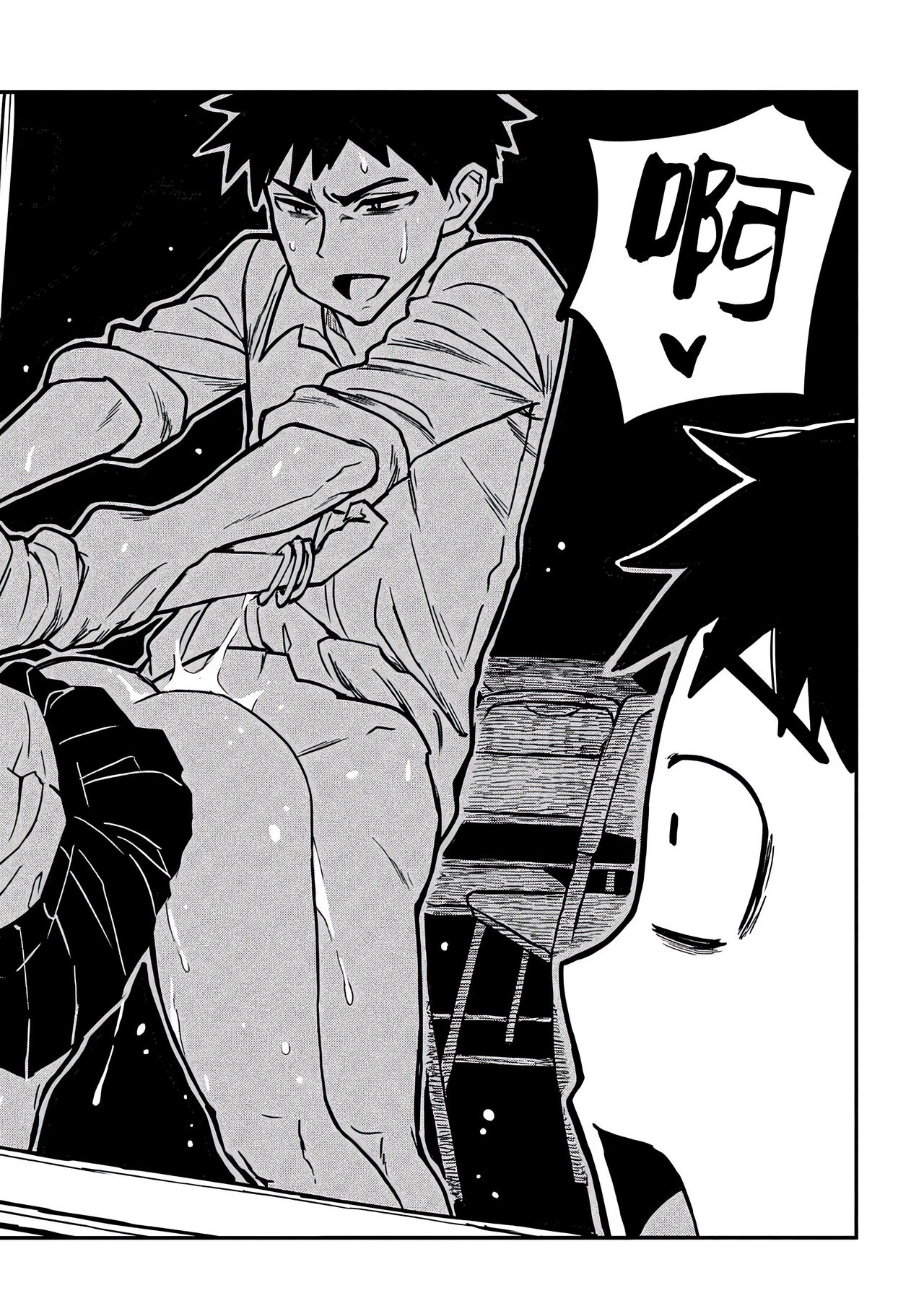 だれでも抱けるキミが好き | 喜欢来者不拒的你 page 3 full