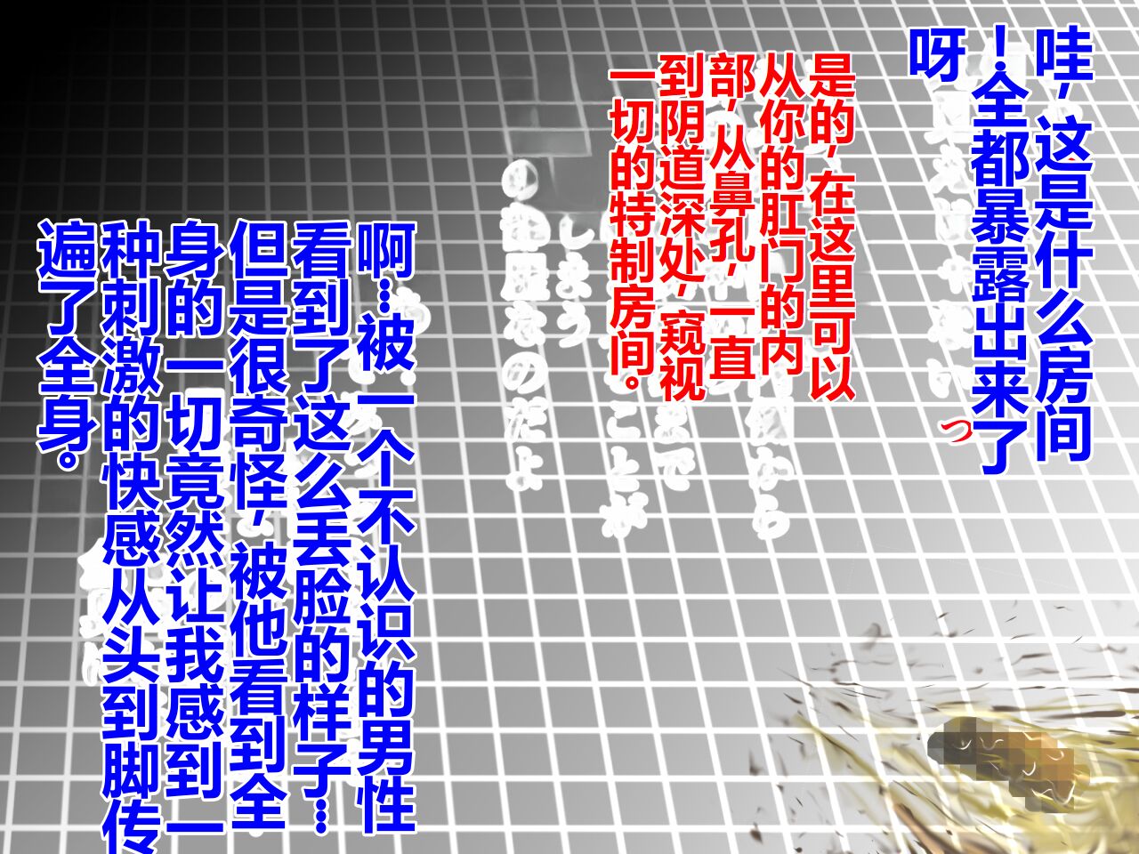 Unchi Pack page 10 full