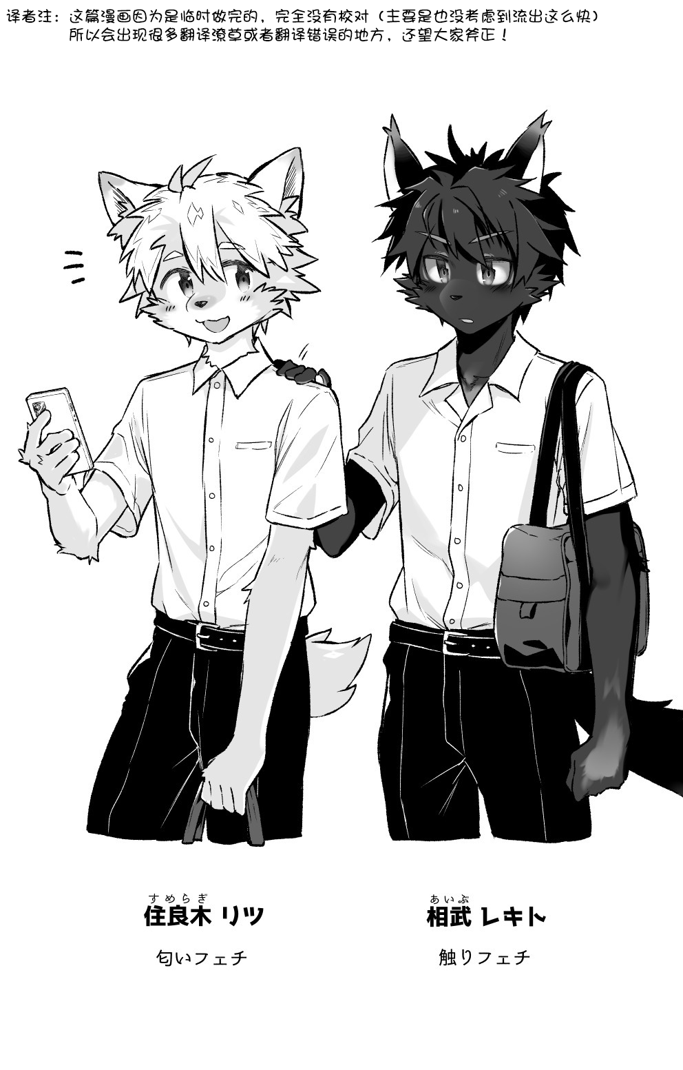 humid【刃鸣菌个人汉化】 page 3 full