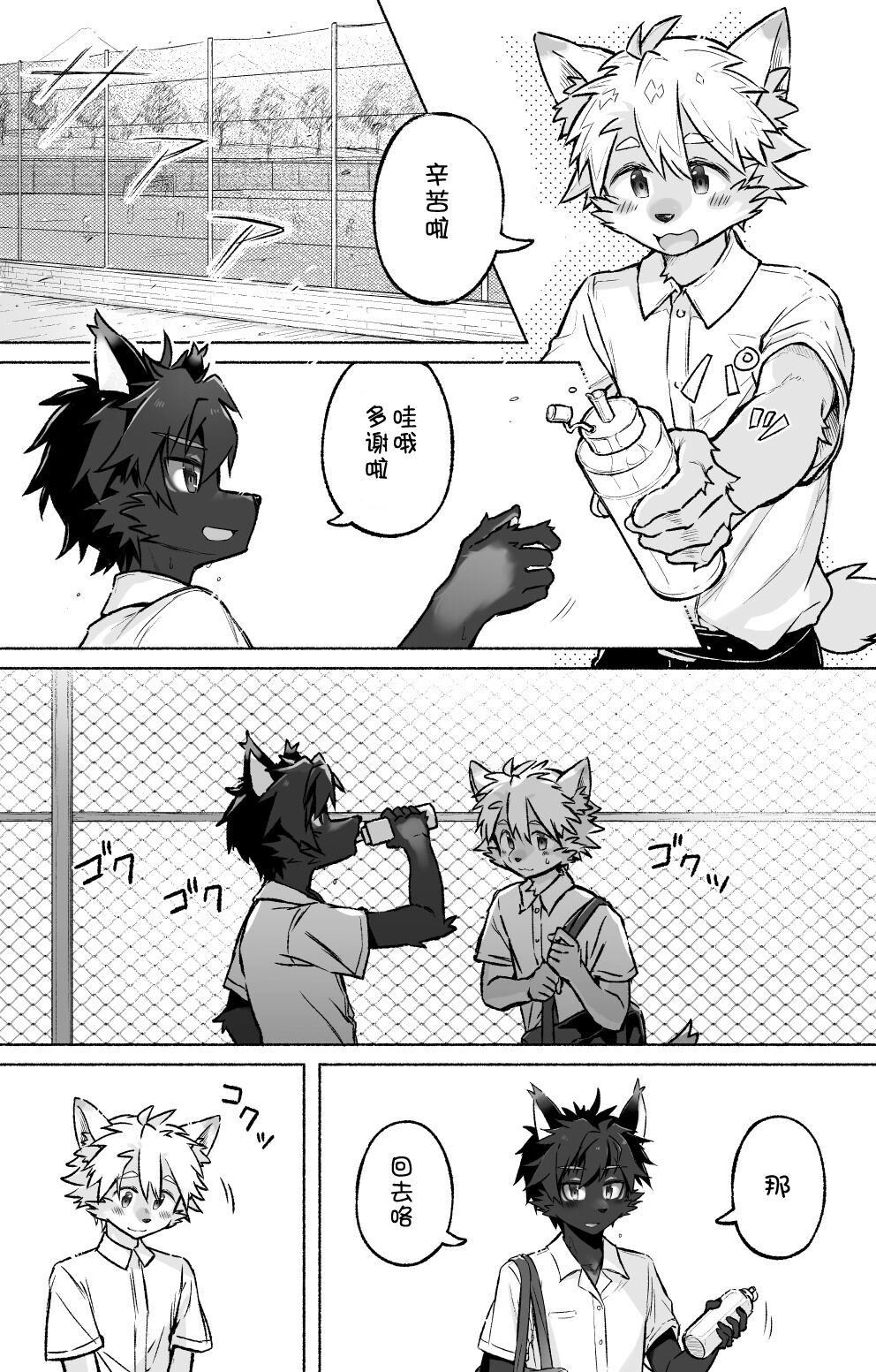 humid【刃鸣菌个人汉化】 page 4 full