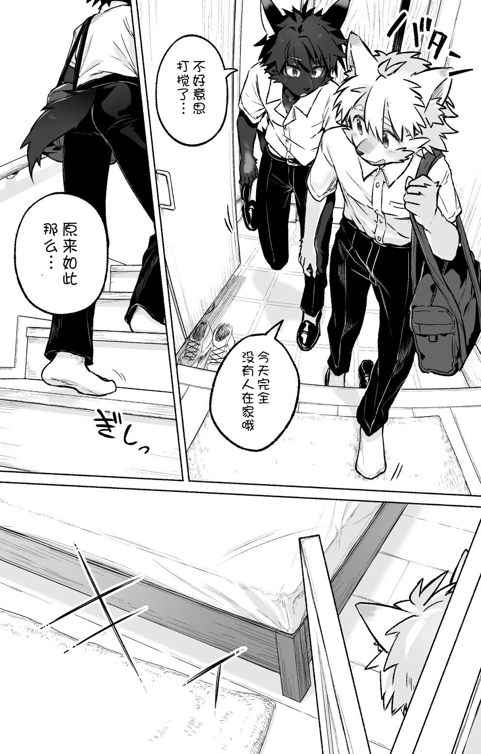 humid【刃鸣菌个人汉化】 page 6 full