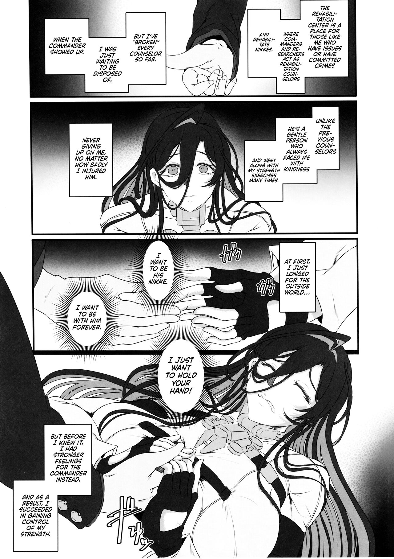 Nikke Fallen Indecent Target: Guilty page 4 full