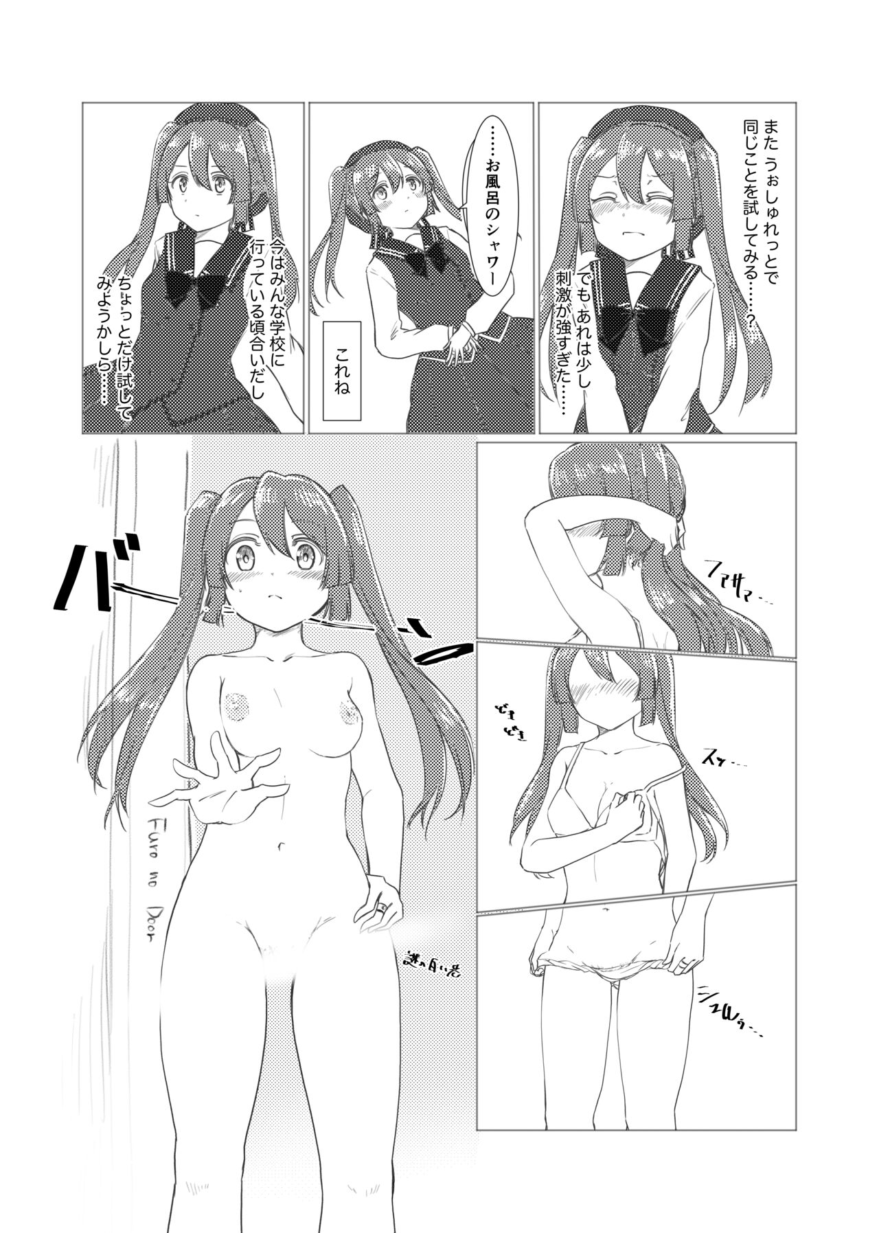 神滨性事情 page 10 full