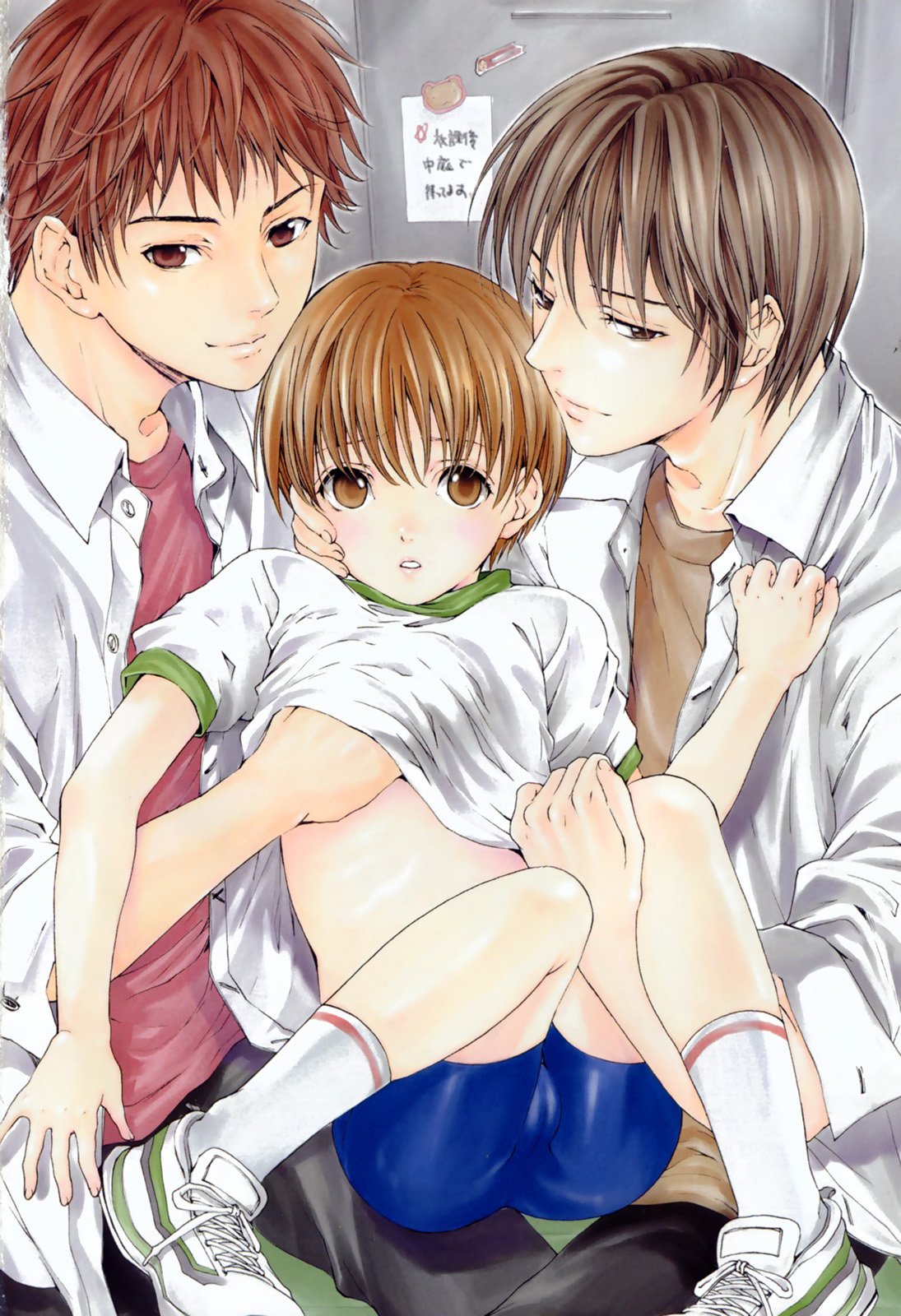 Oidemase Shinkon-san page 6 full