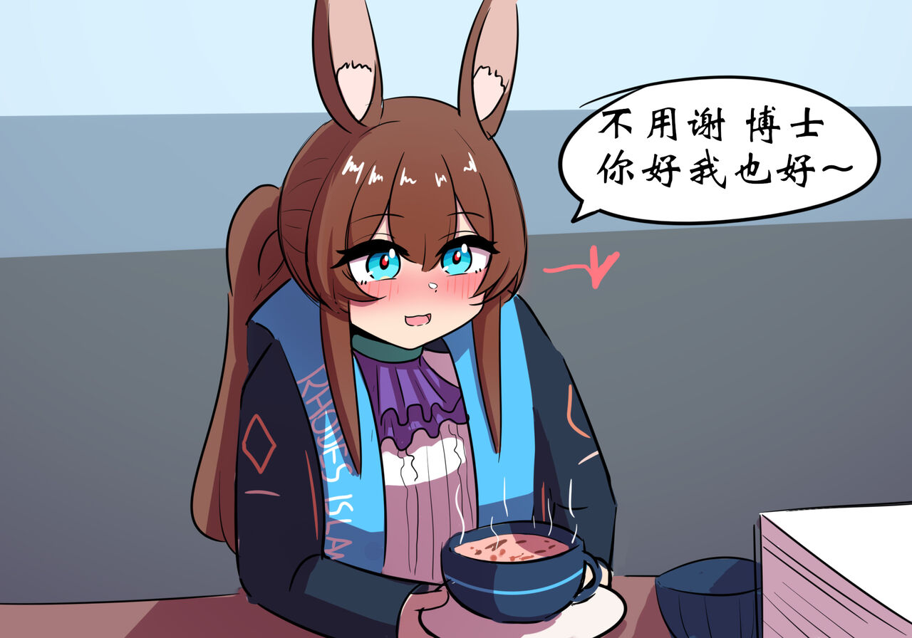 世界名画 page 9 full