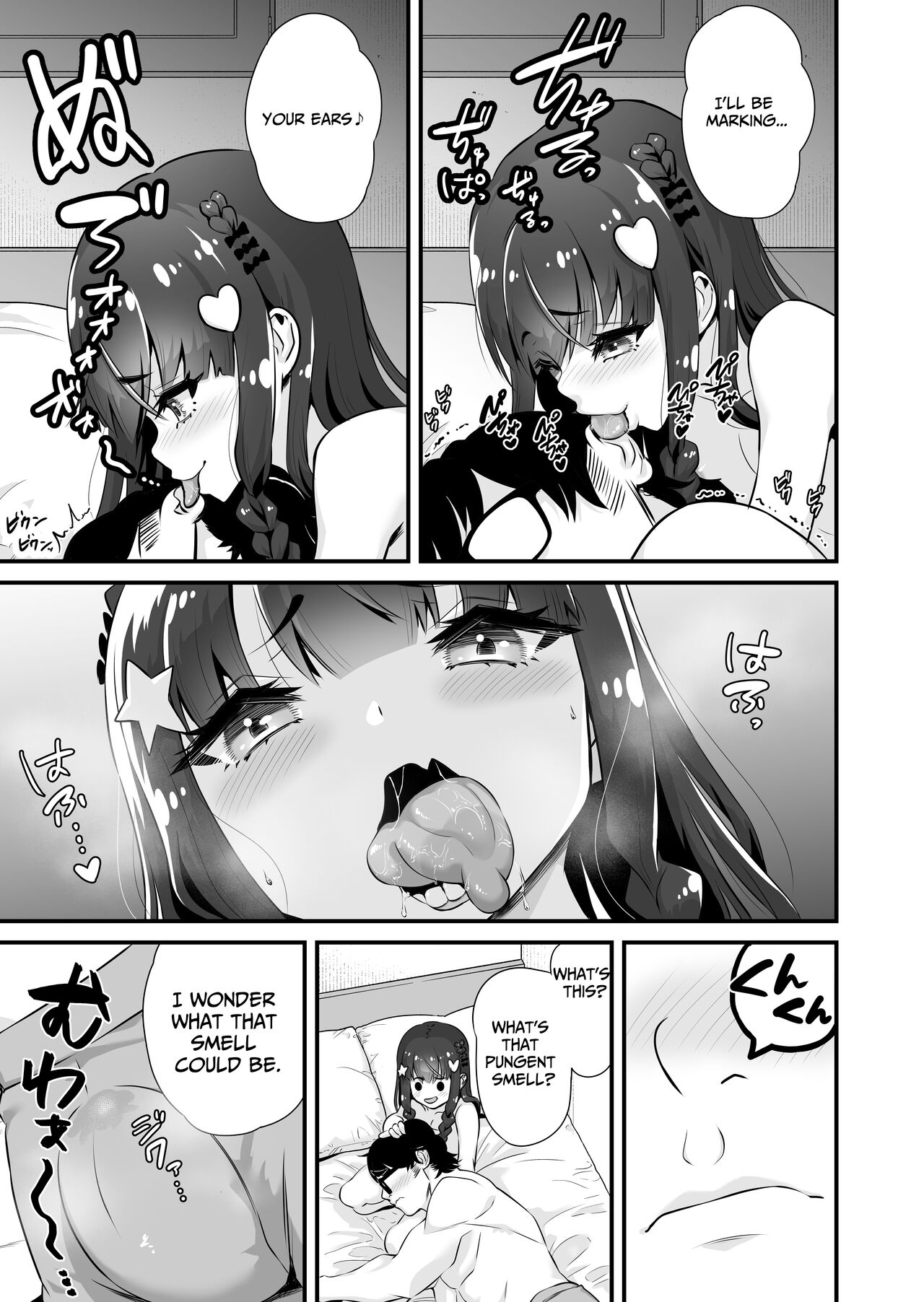 Succubus Prostitute Sayaka VS Stallion Middle Aged Man page 6 full