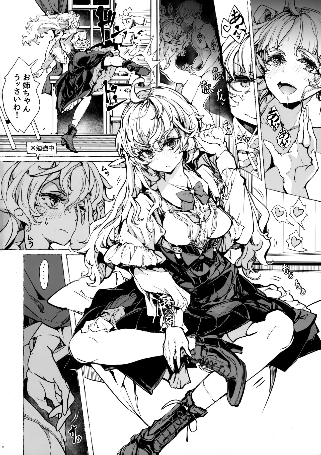 The Virgin Knights secrets at Night page 10 full