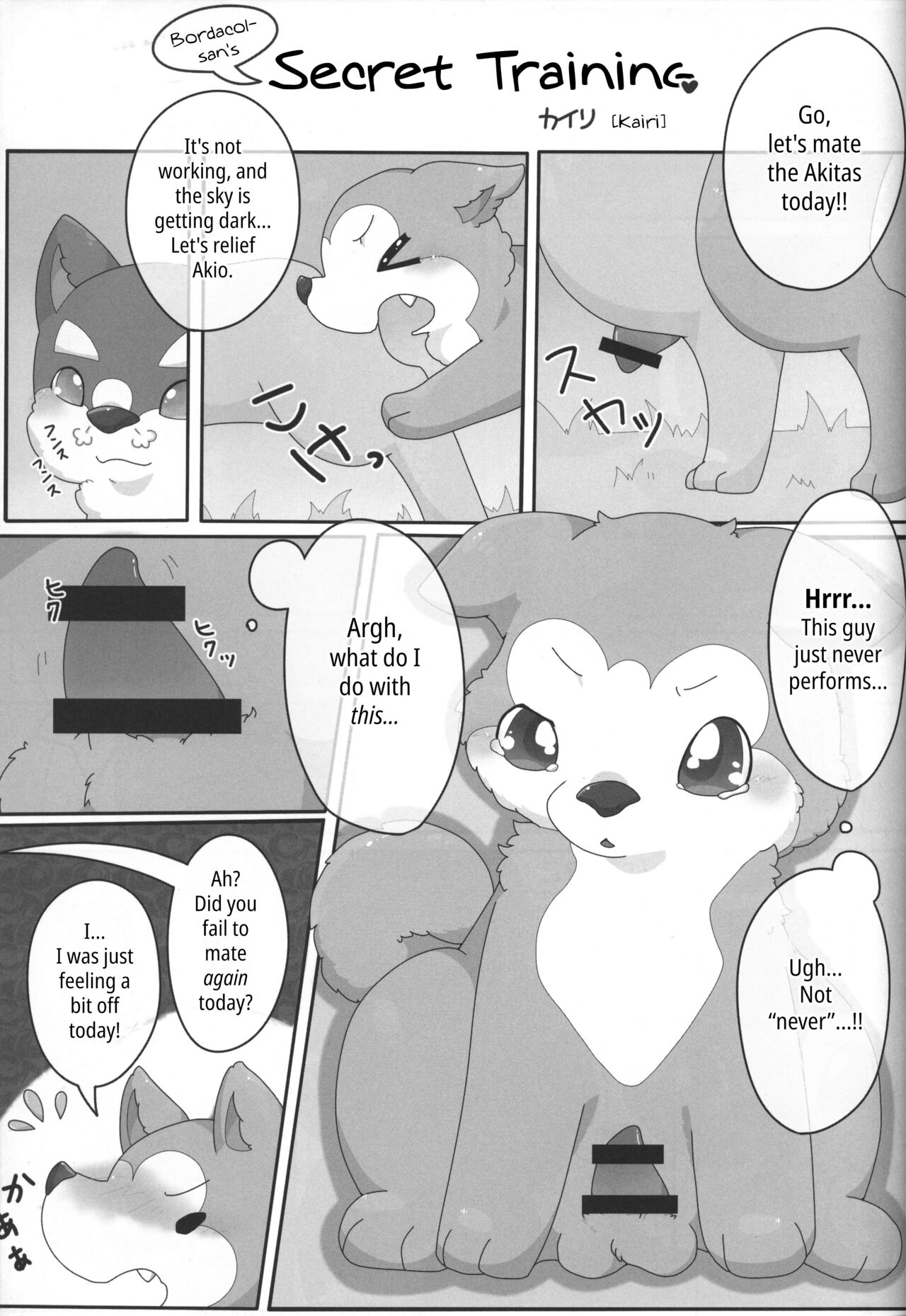 Bodako-san no Himitsu no Training | Bordacol-san's Secret Training page 1 full