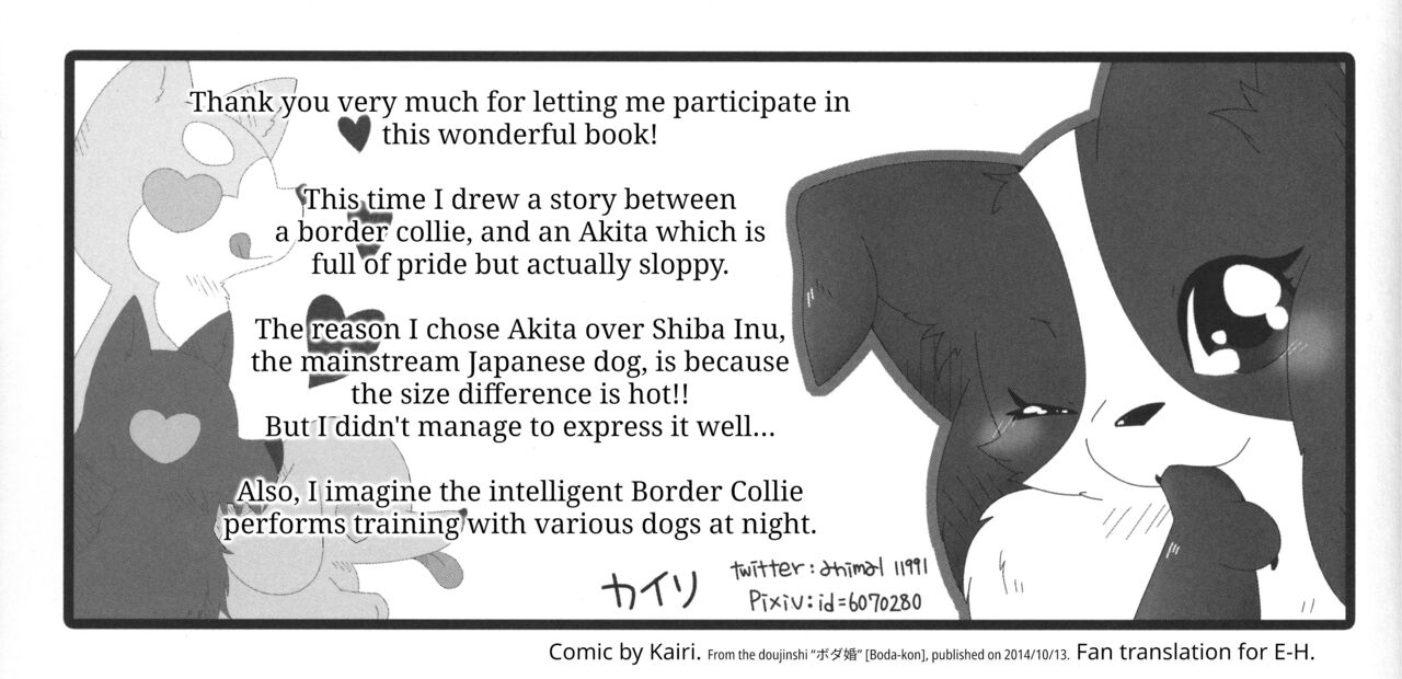 Bodako-san no Himitsu no Training | Bordacol-san's Secret Training page 6 full