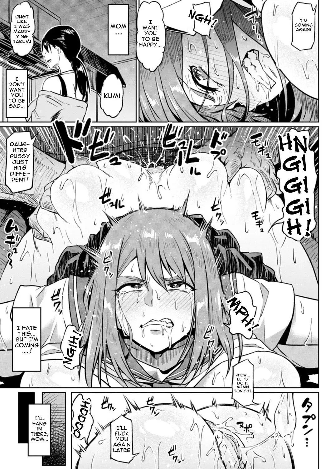 VG - Taisetsu na Futari o Uragiru NTR page 5 full