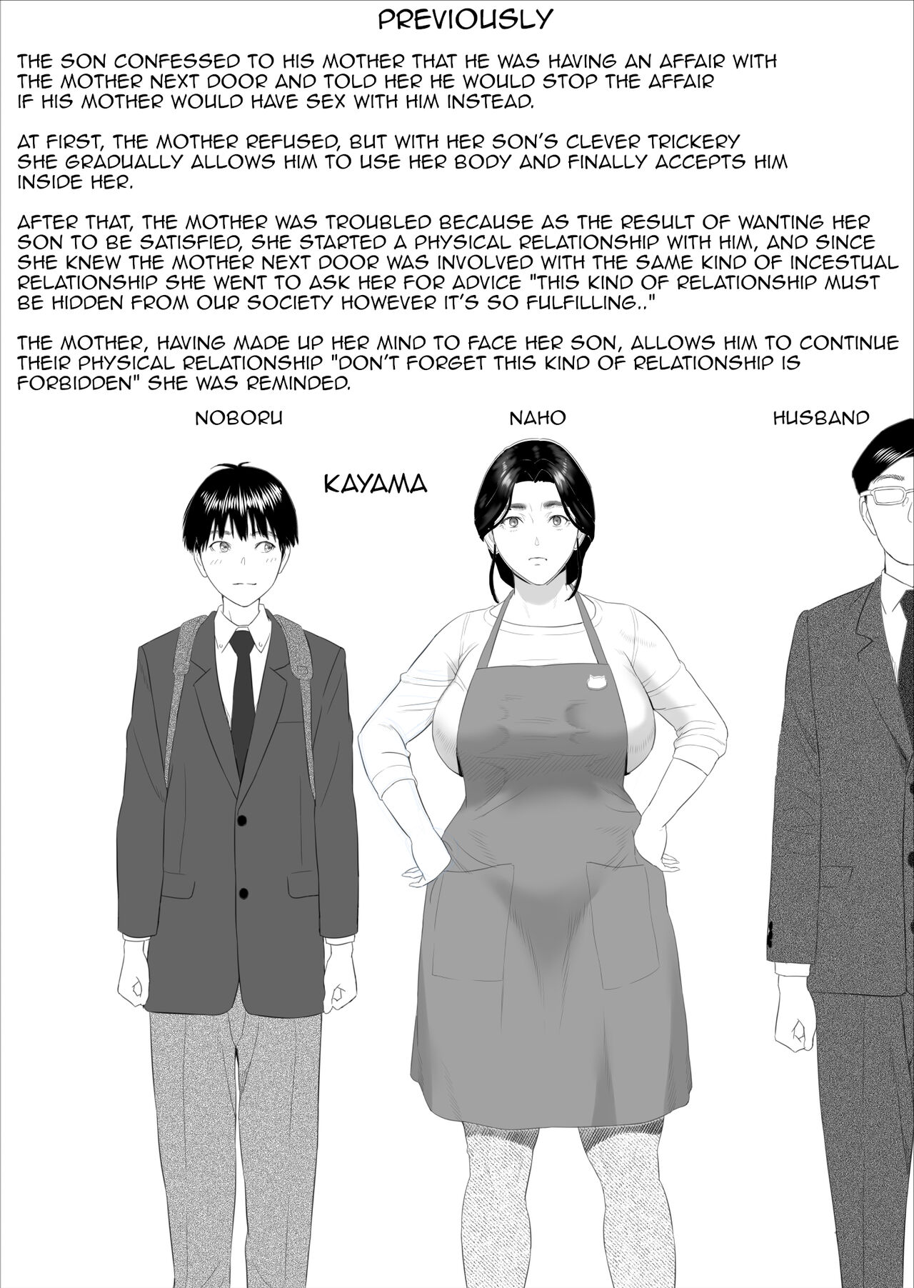 Kinjo Yuuwaku Boku ga Okaa-san to Konna Koto ni Nacchau Hanashi 6 ~Kanri Hen~|Neighborhood Seduction The Story About How I Came To Be Like This With My Mother 6 - Control Volume page 2 full