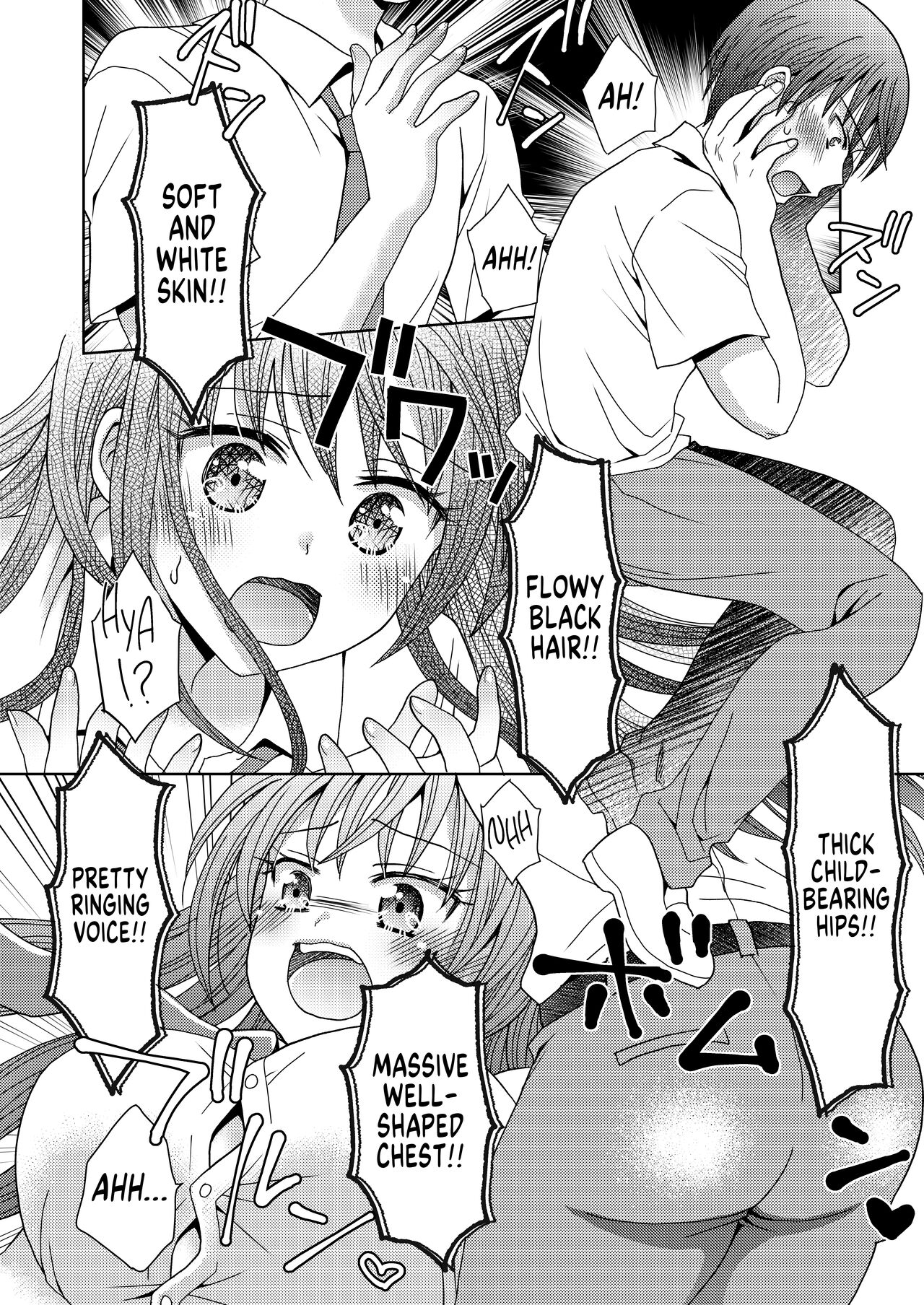 Doppelgänger ni Kanojo mo Jinsei mo Ubawarete Bakunyuu JK ni Sareta Boku page 7 full