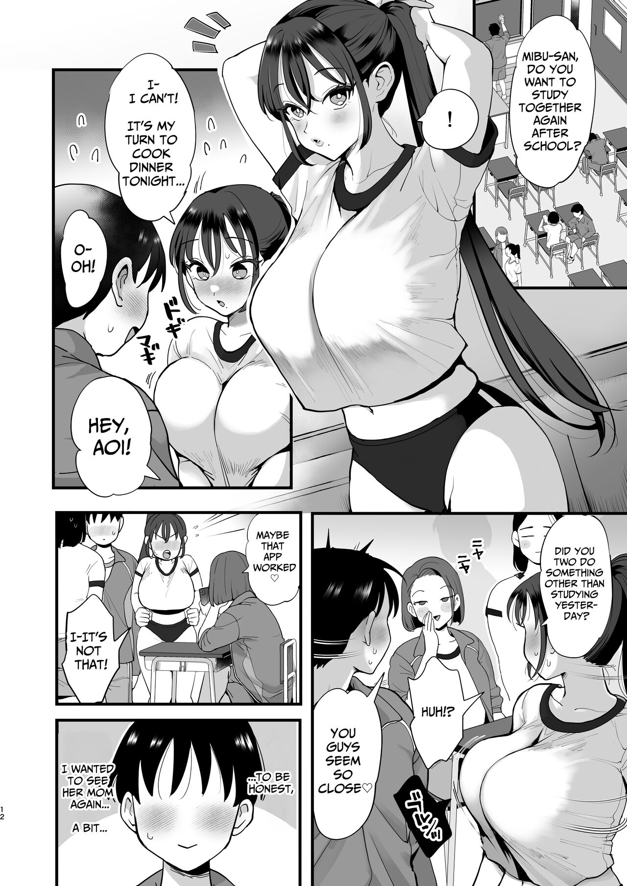 [Sinistra (Eda)] Saimin Musume to Tennen Mama [English] [Solid Rose] [Digital] Hentai - Raw  11