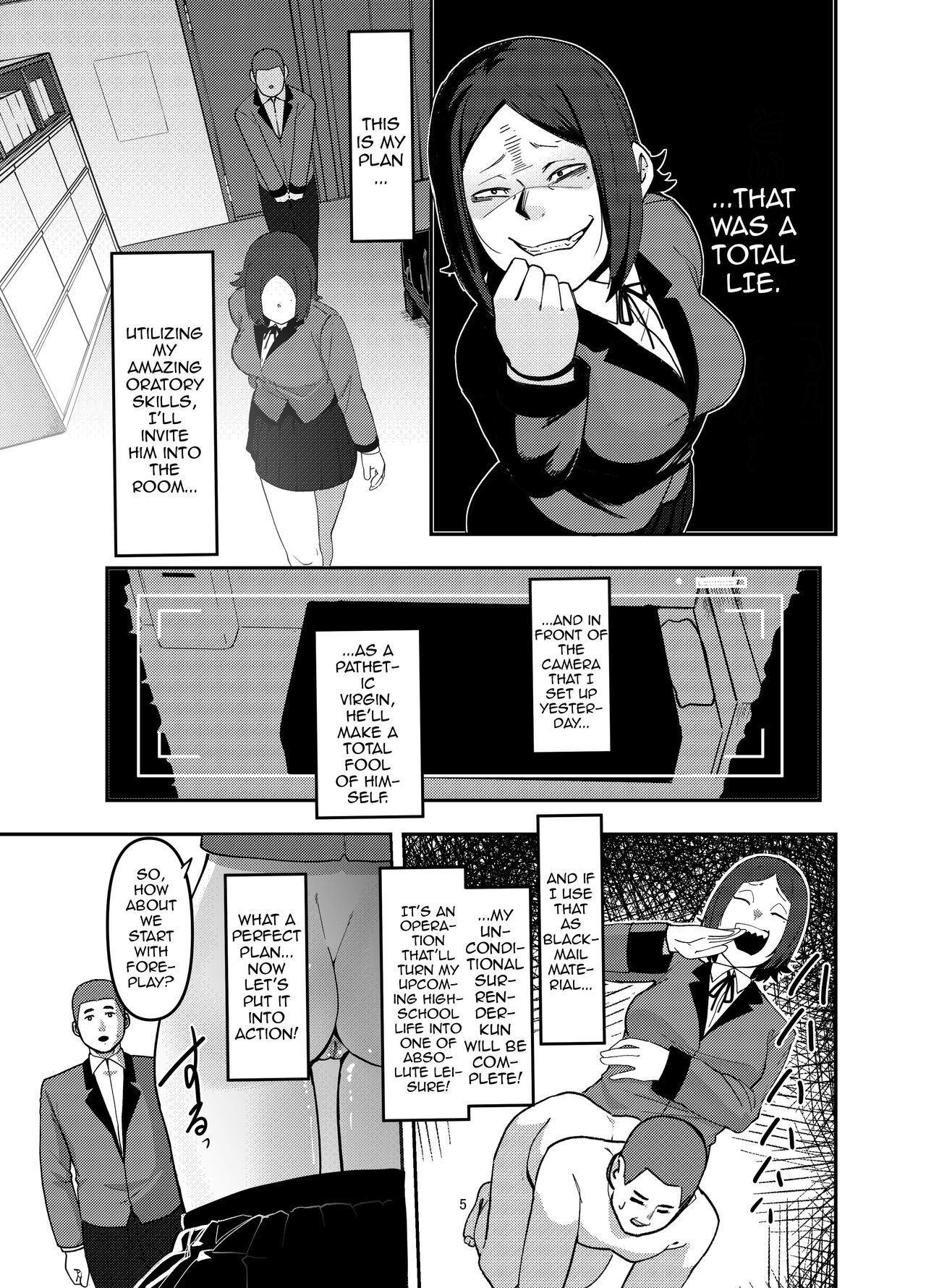 Kamera o Tsukatte Odoseba Iijan ♪ page 4 full