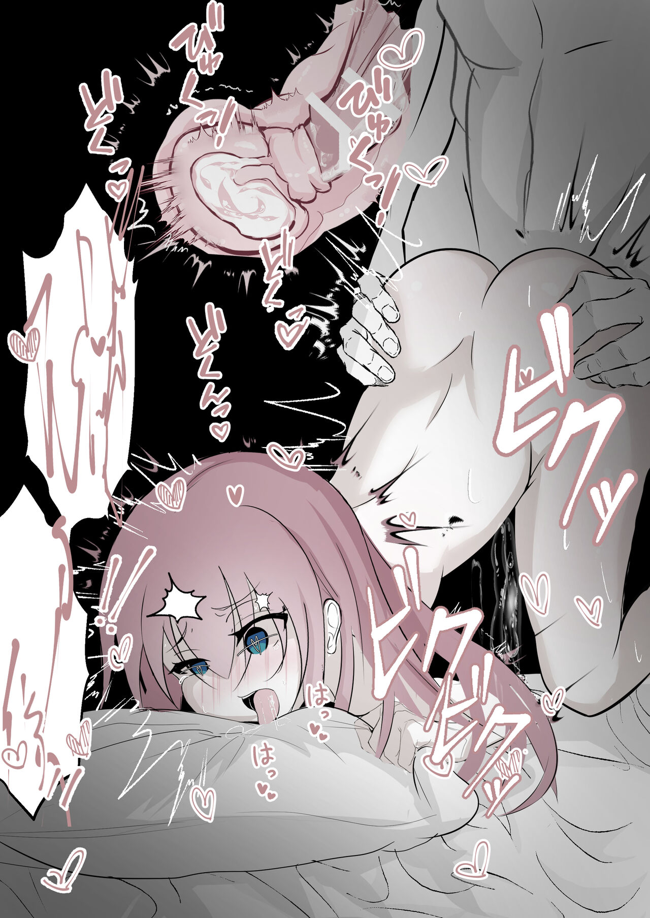 Korogaru Bocchi | 翻滾的波奇 page 9 full