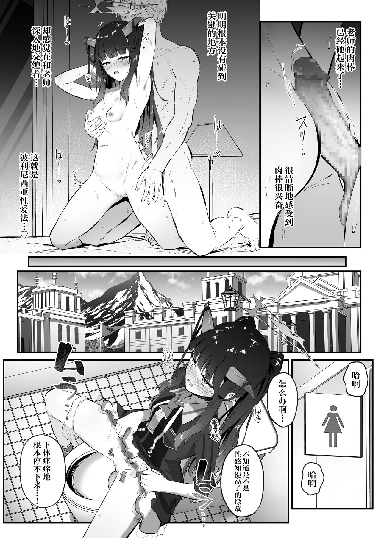 Aikiyo Kanjuku page 7 full