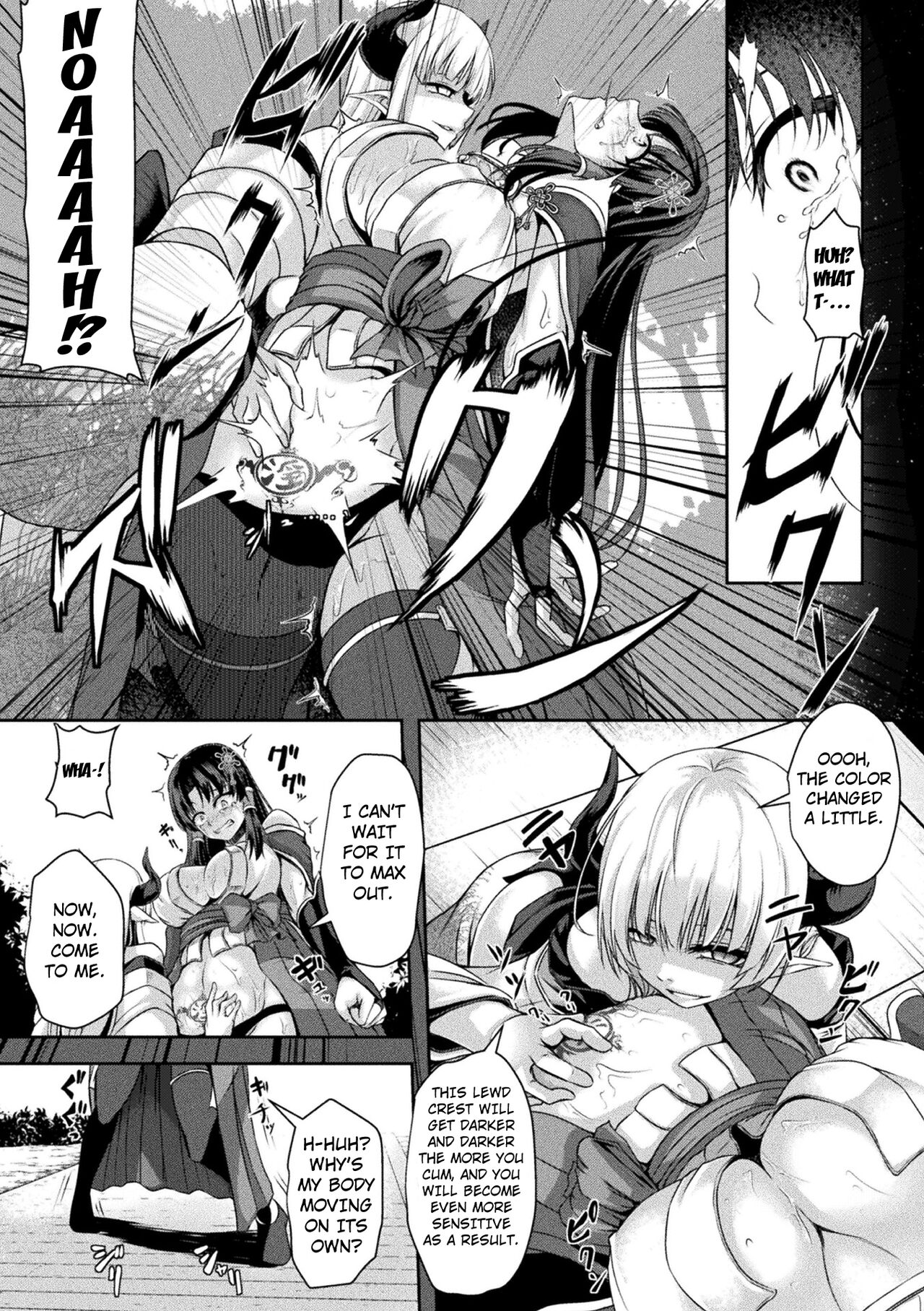 Seimiko no Dain  Kukkoro Heroines Vol. 25 page 9 full