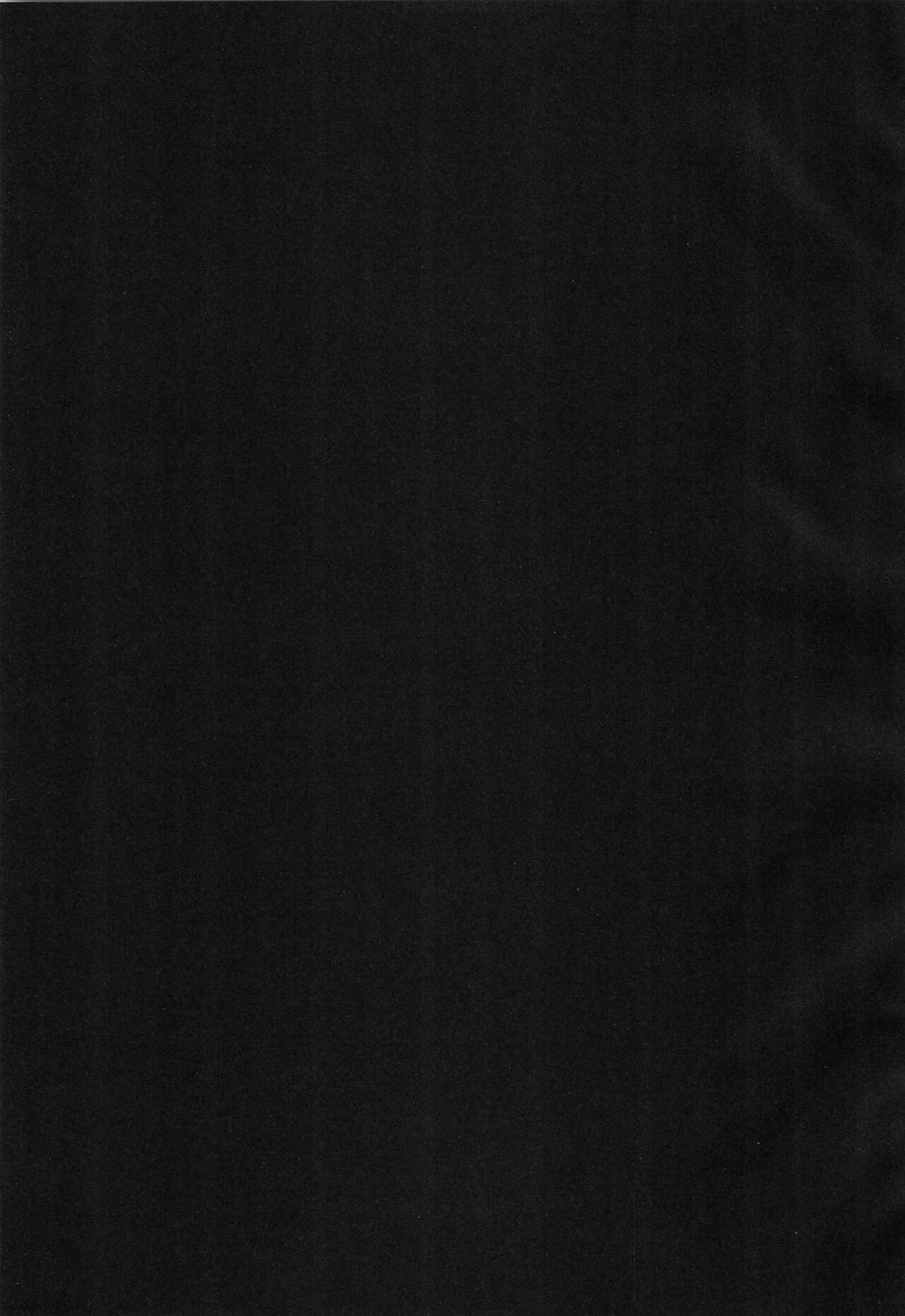 Boku no naka no Kesenai Maboroshi page 3 full