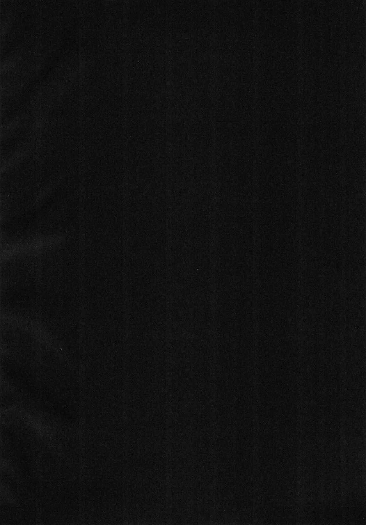 Boku no naka no Kesenai Maboroshi page 4 full