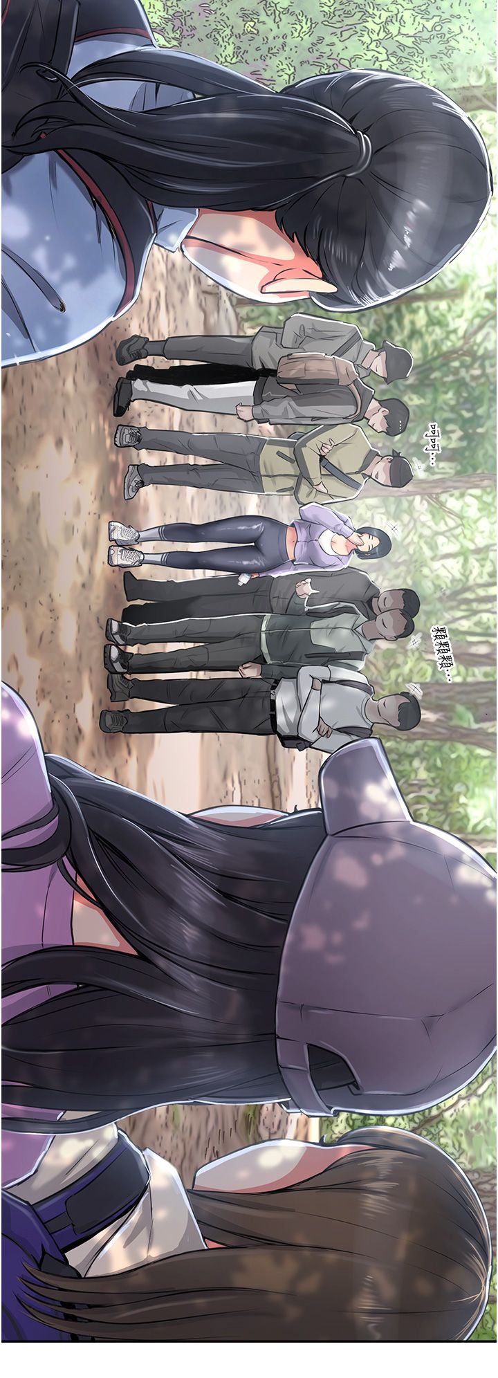 攻顶传教士 1-31 中文无水印 page 10 full